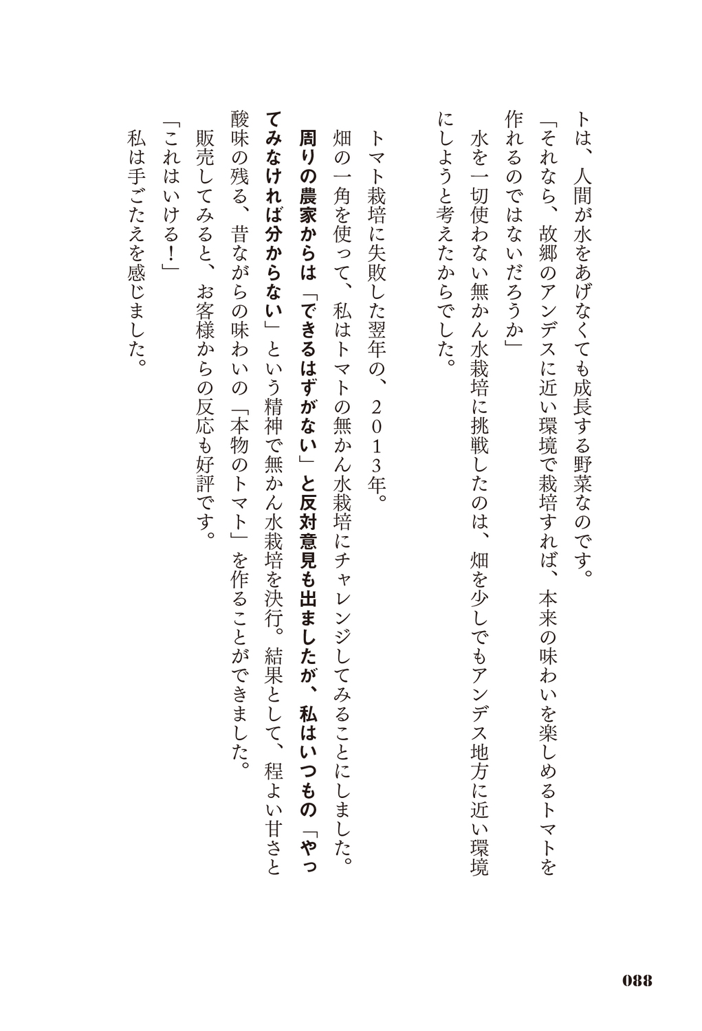 サムネイル画像3