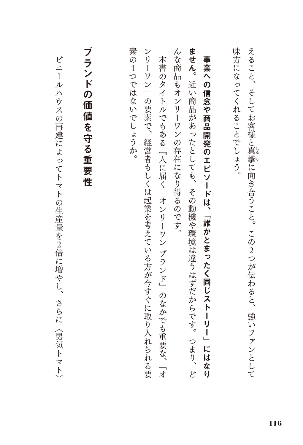 サムネイル画像4