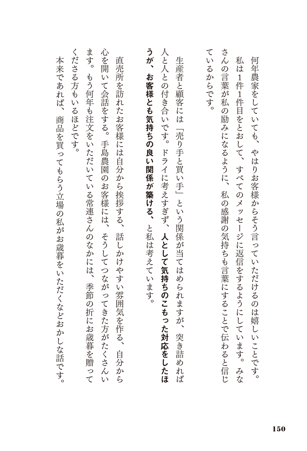サムネイル画像5
