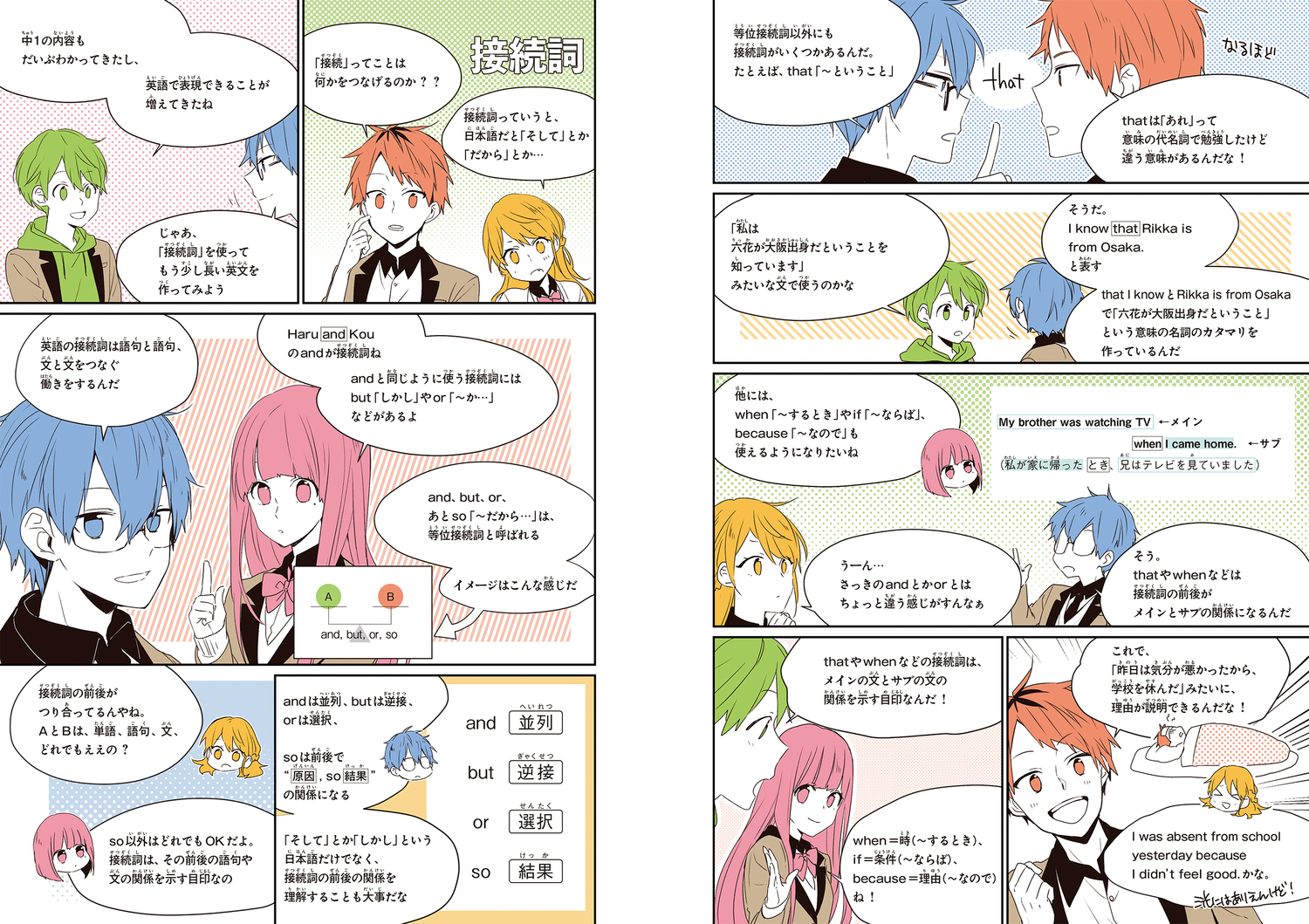 サムネイル画像3