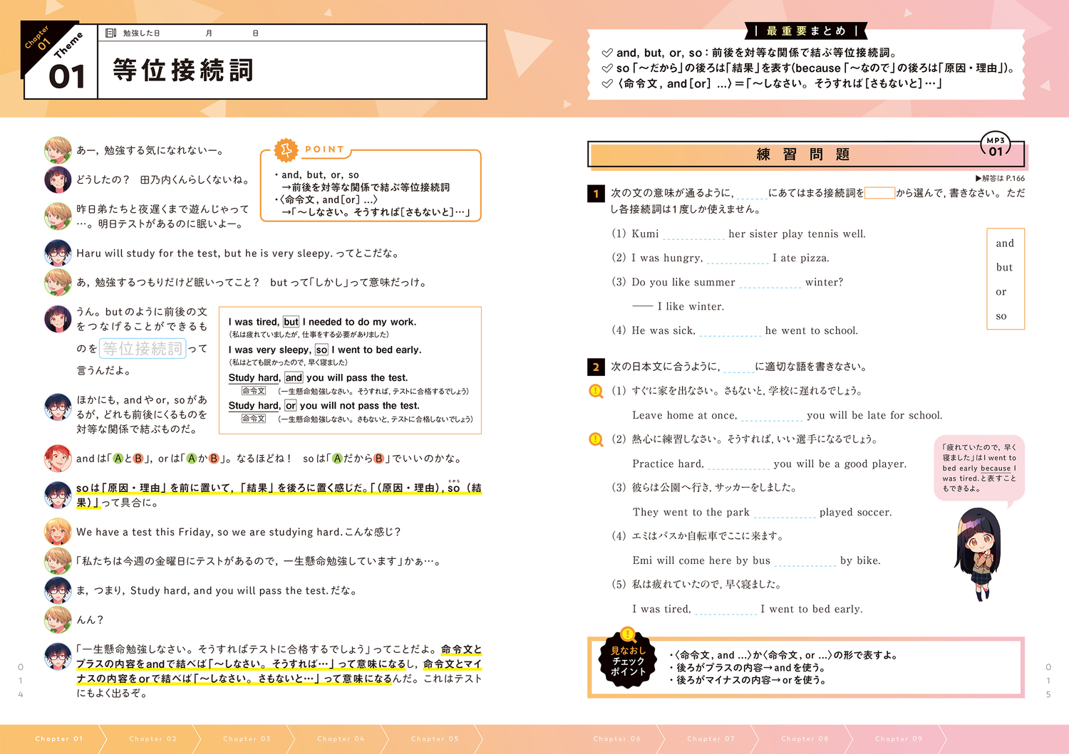 サムネイル画像4