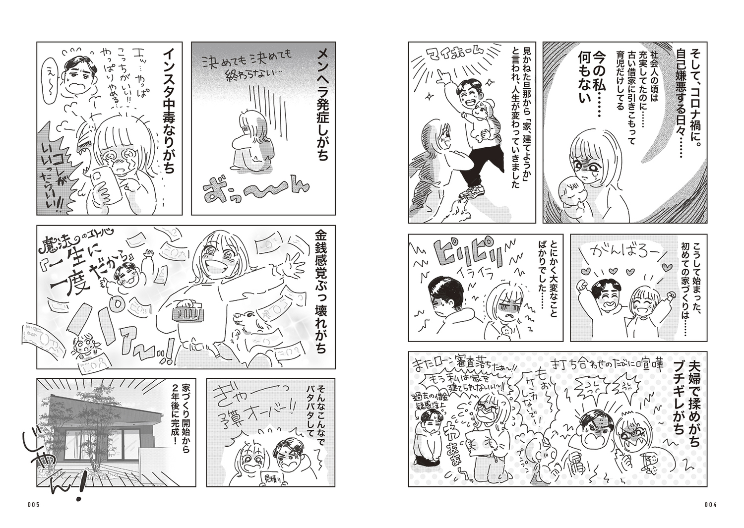 サムネイル画像2