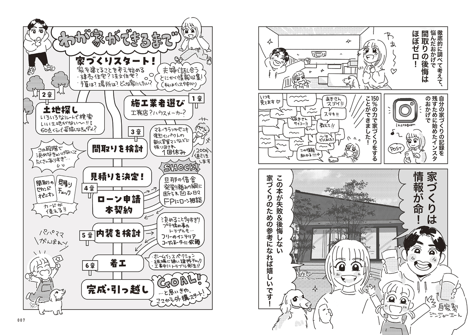 サムネイル画像3