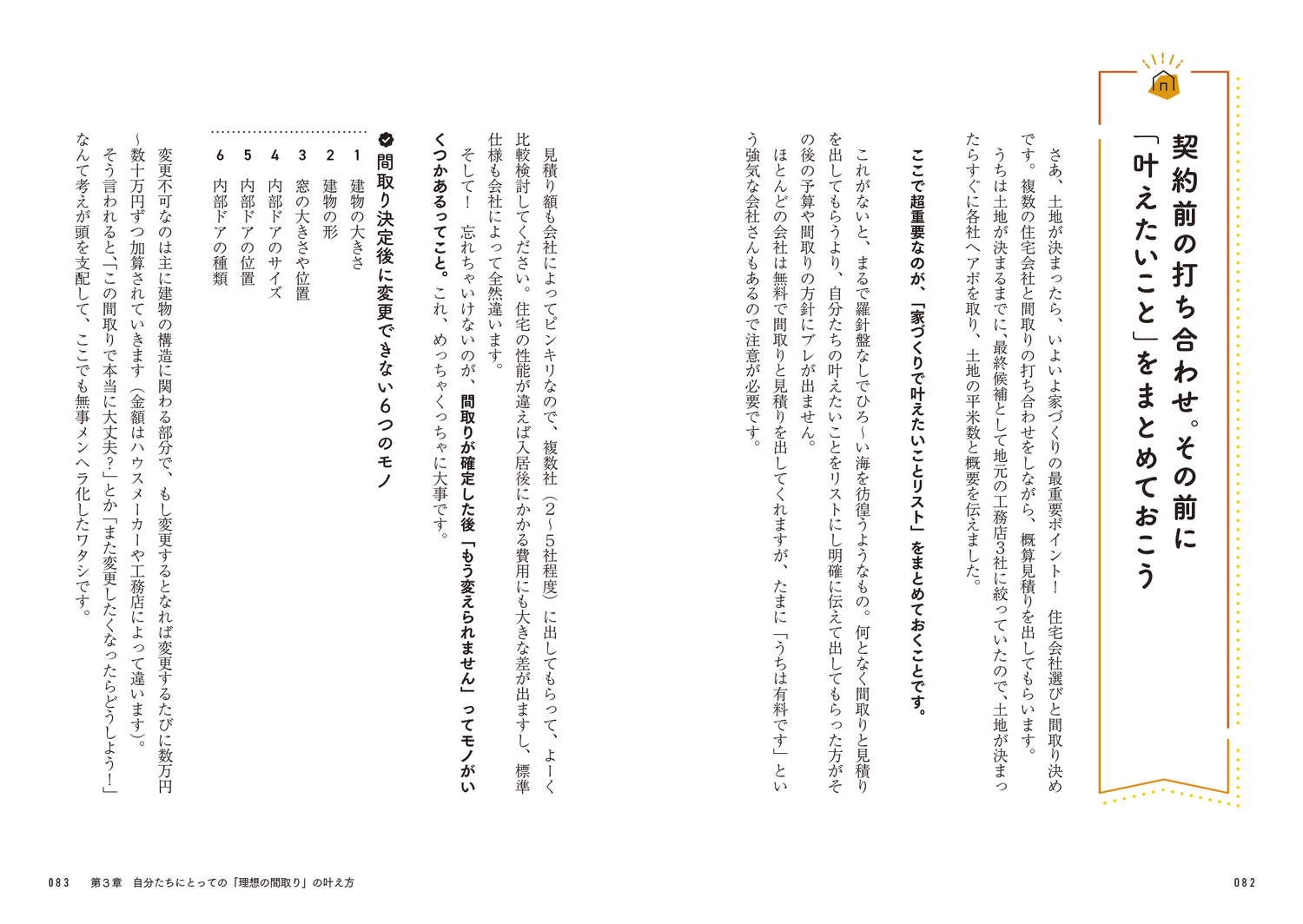 サムネイル画像4