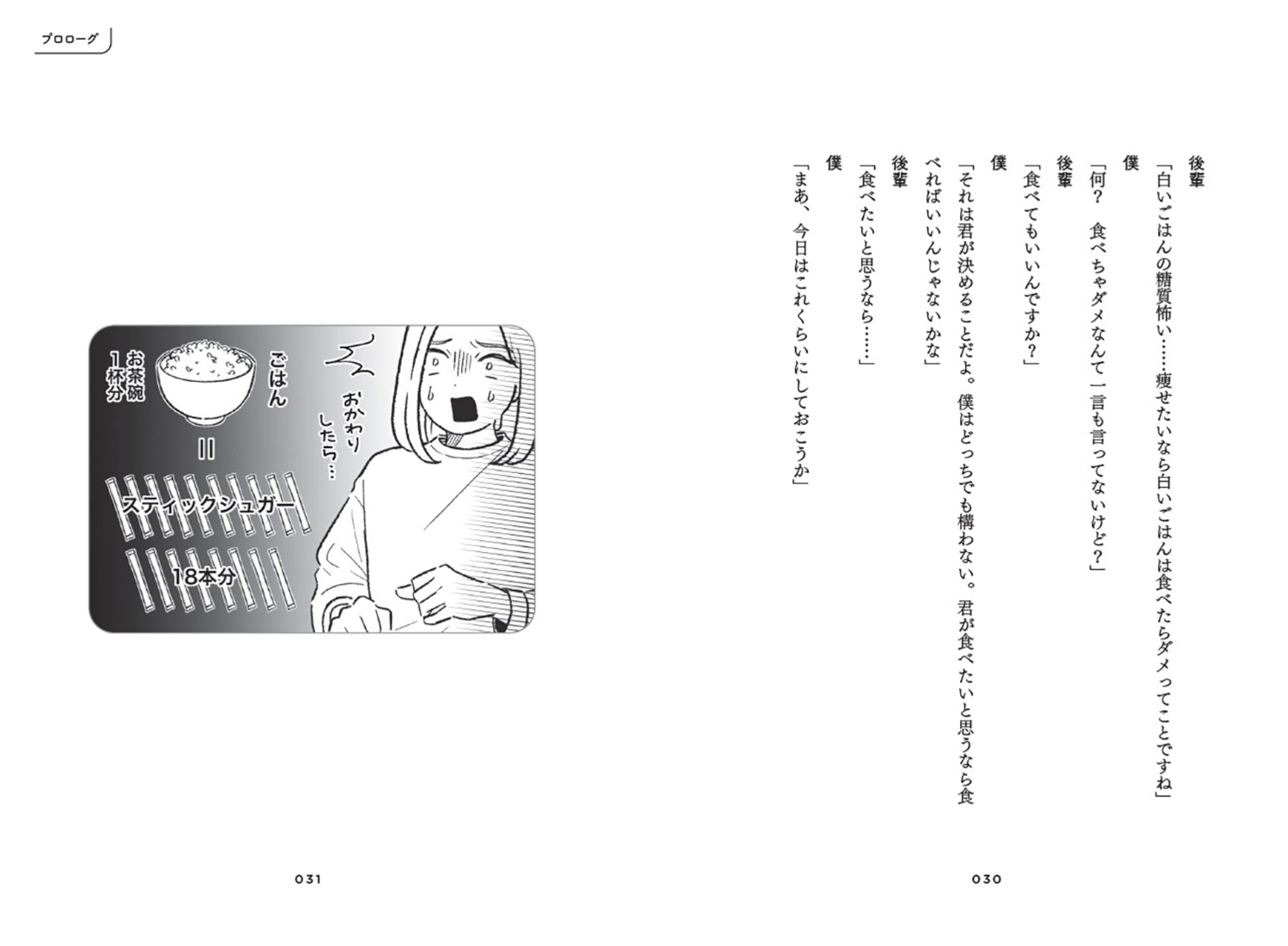 サムネイル画像2