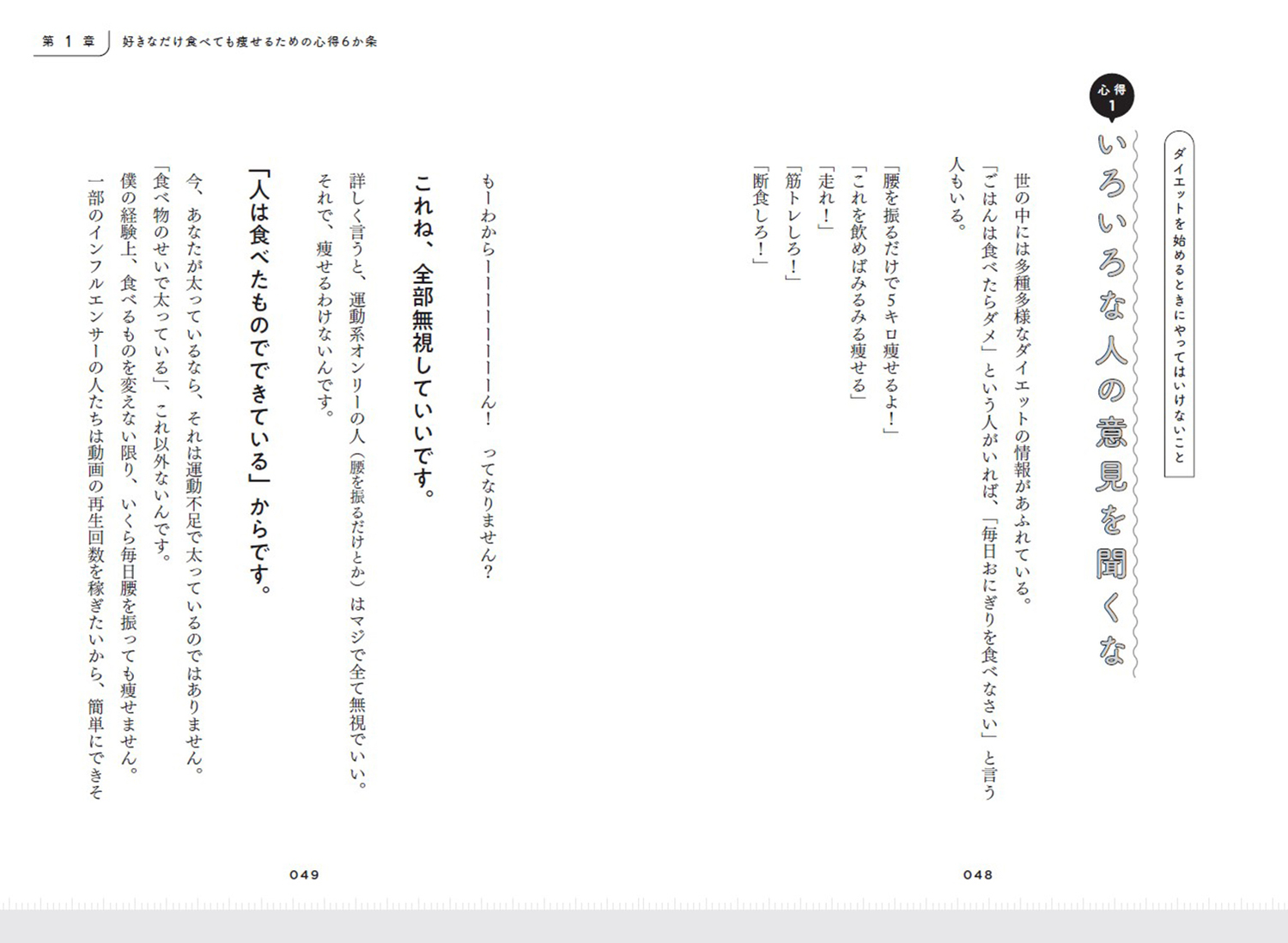 サムネイル画像3