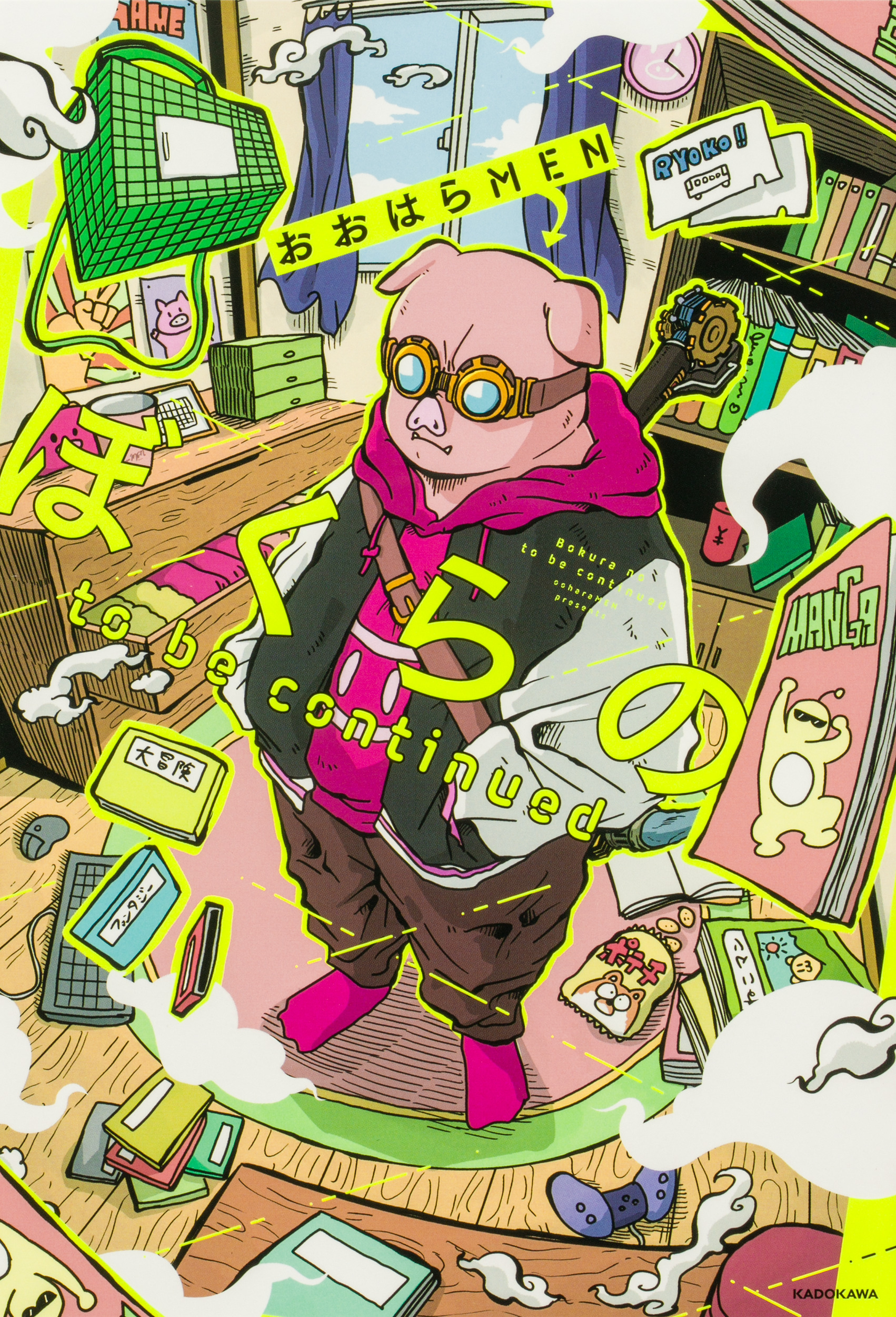 メイン画像