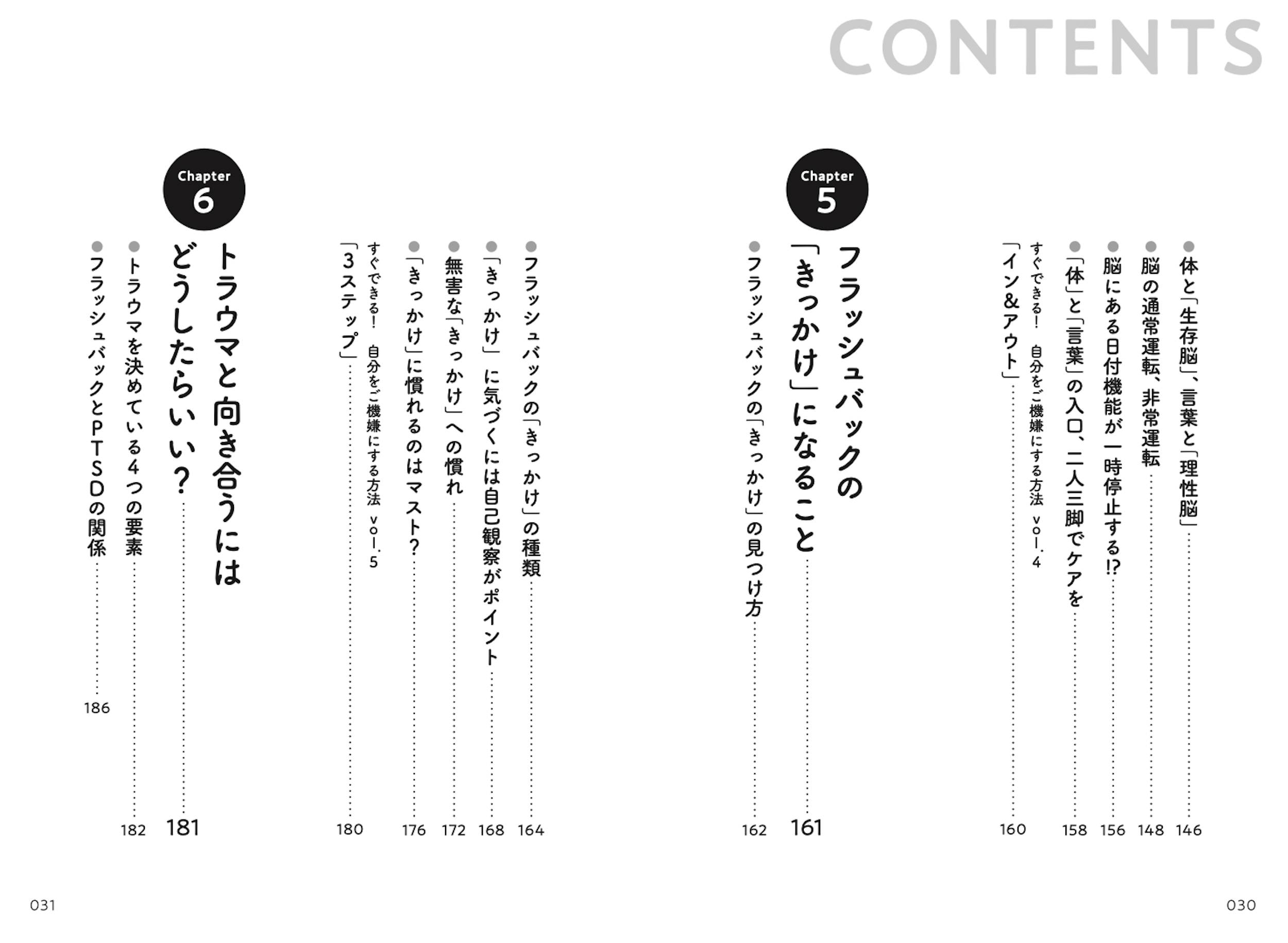 サムネイル画像3