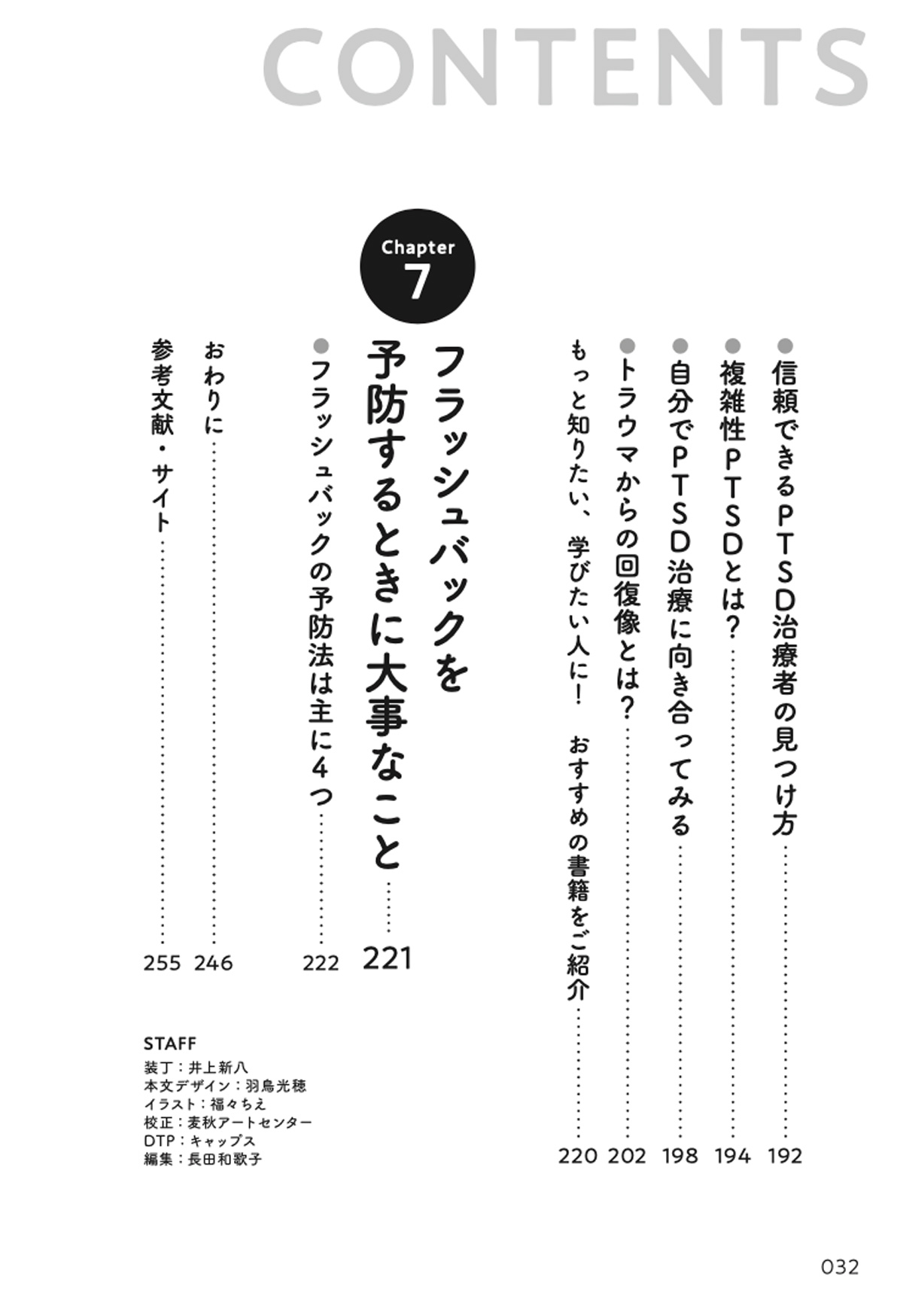 サムネイル画像4