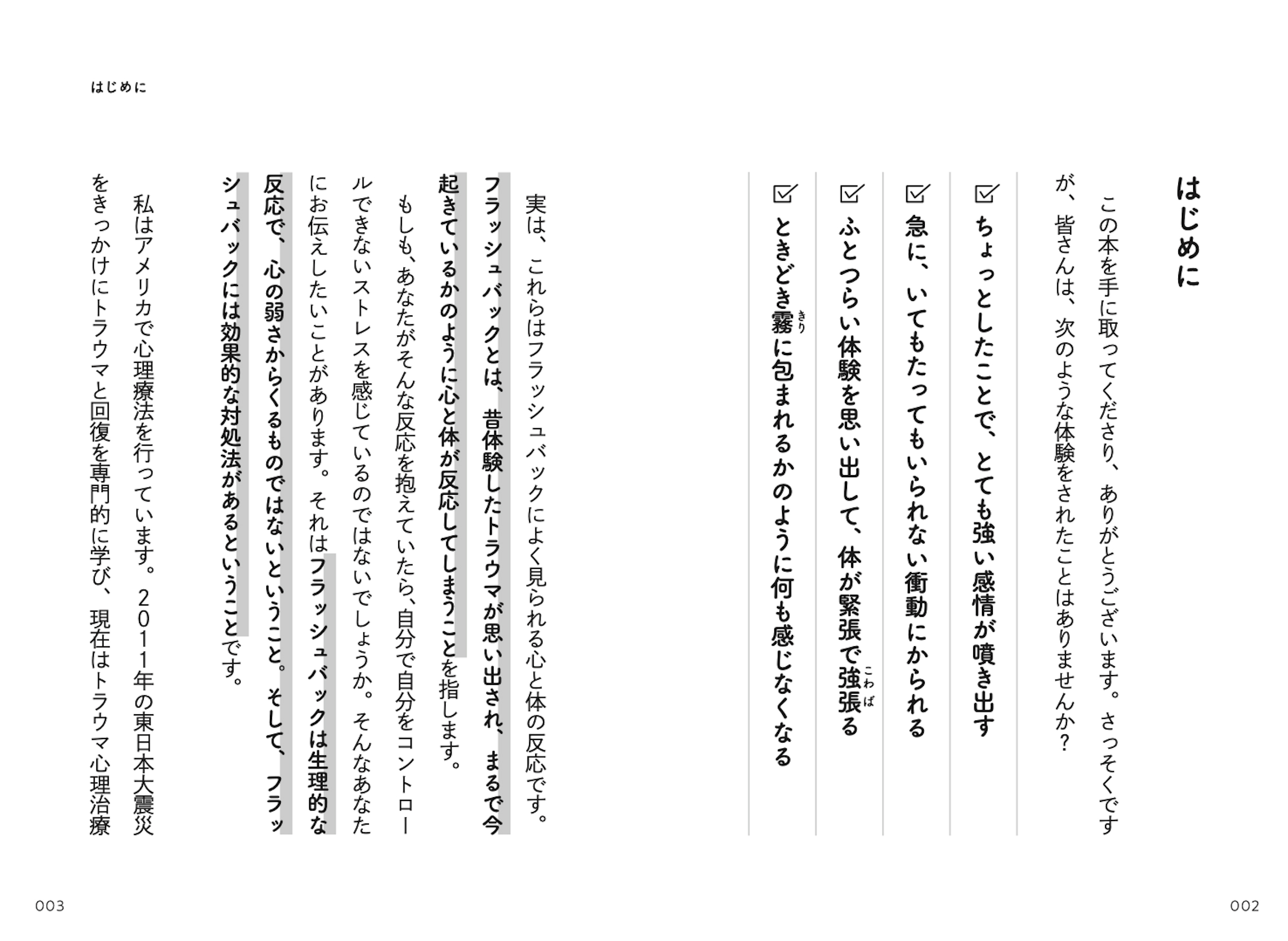 サムネイル画像5