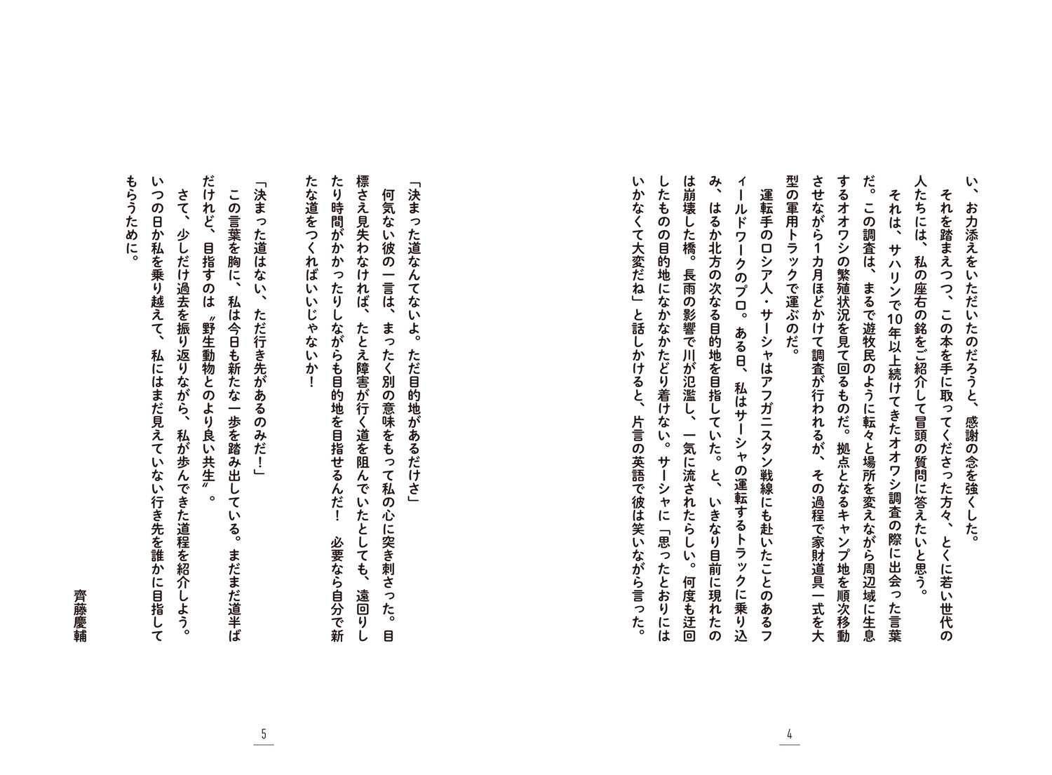 サムネイル画像3
