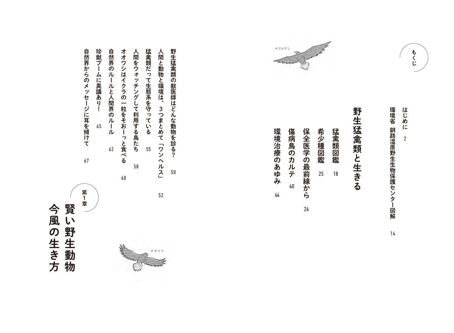 サムネイル画像4