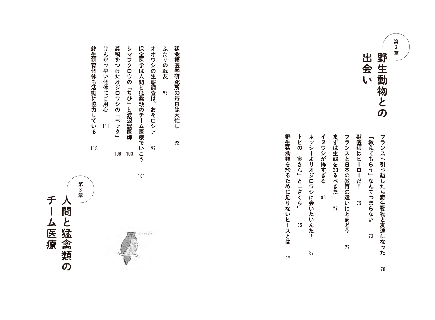 サムネイル画像5