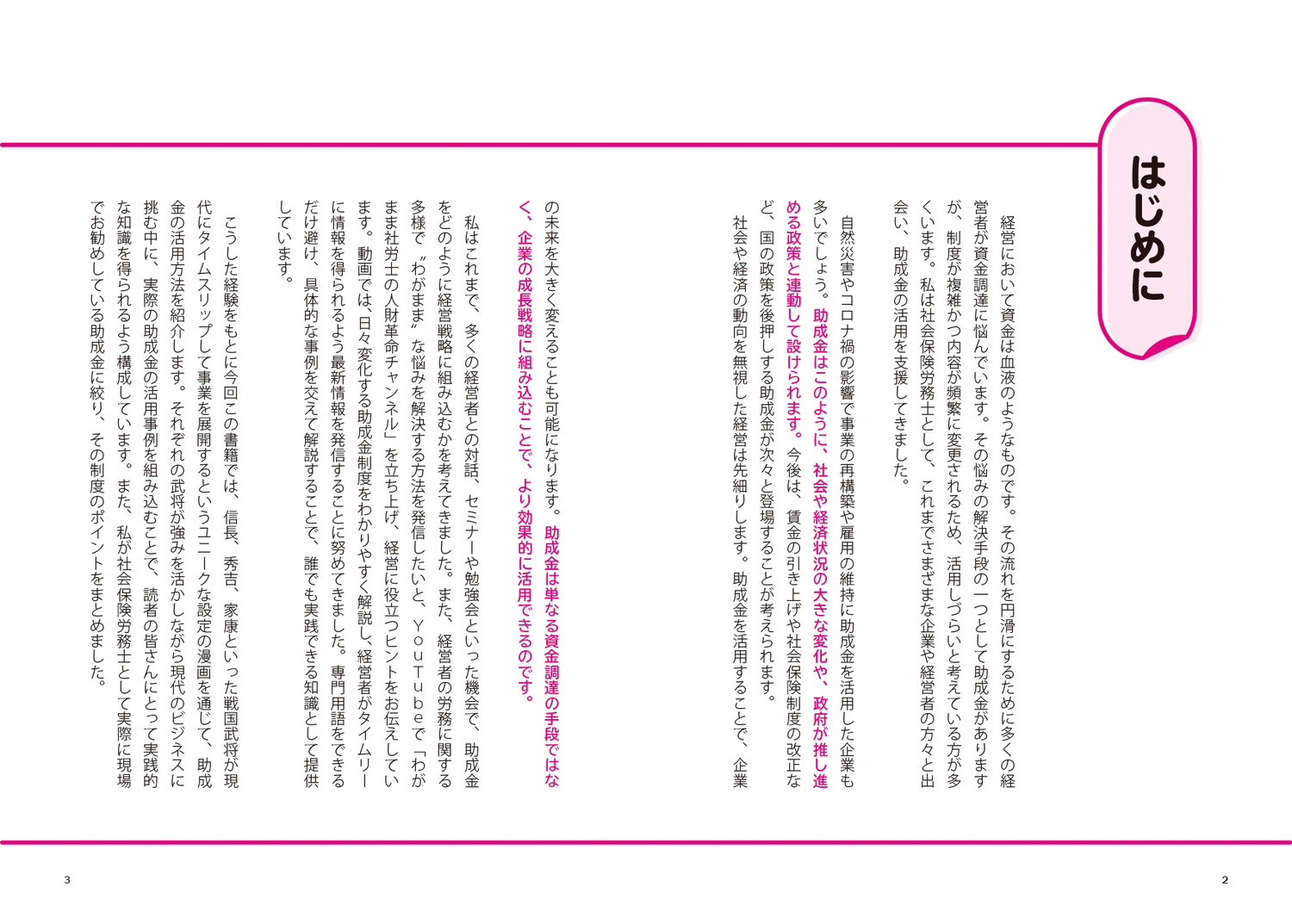 サムネイル画像1