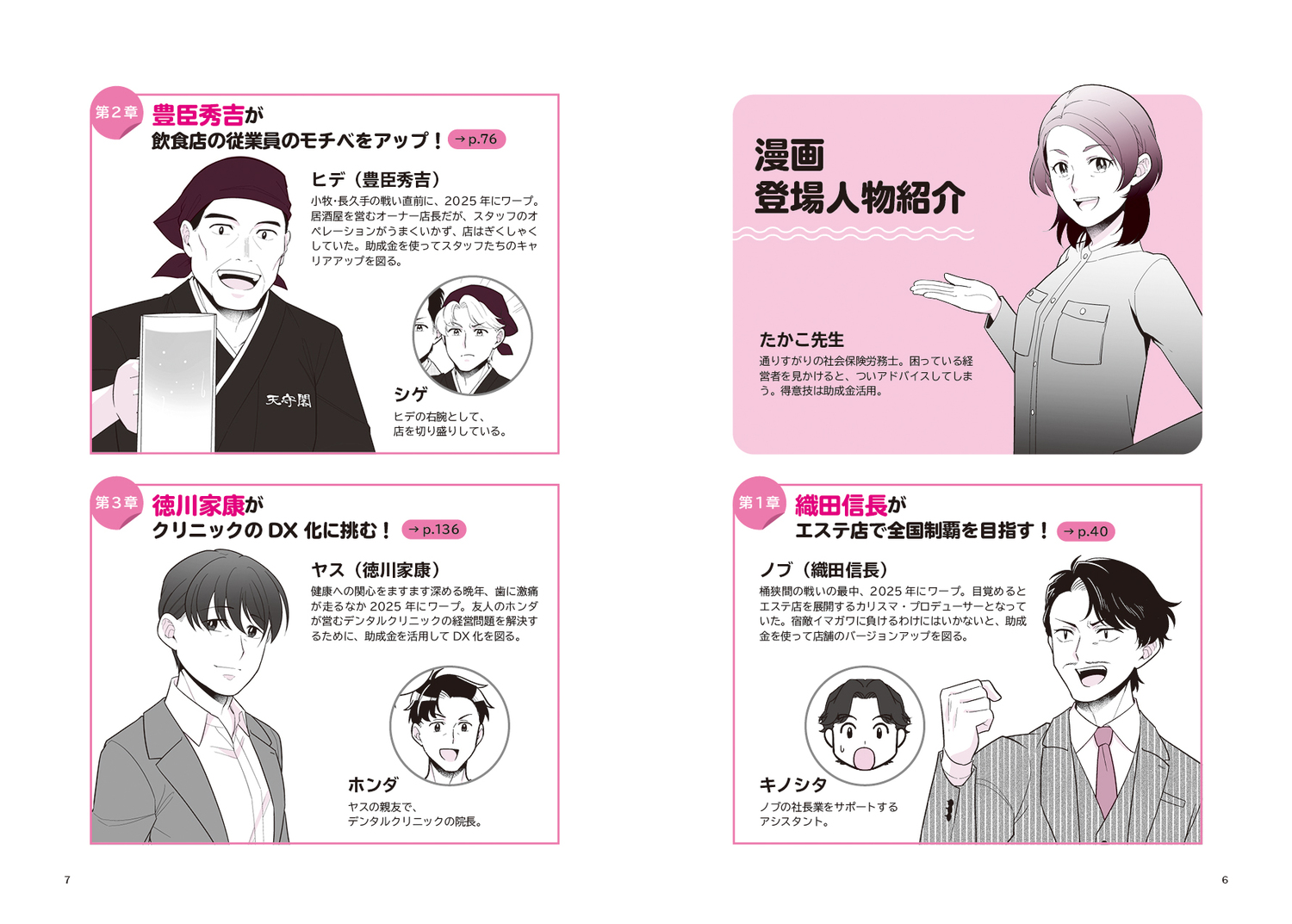 サムネイル画像2