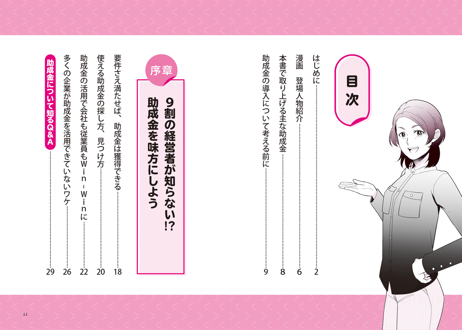サムネイル画像3
