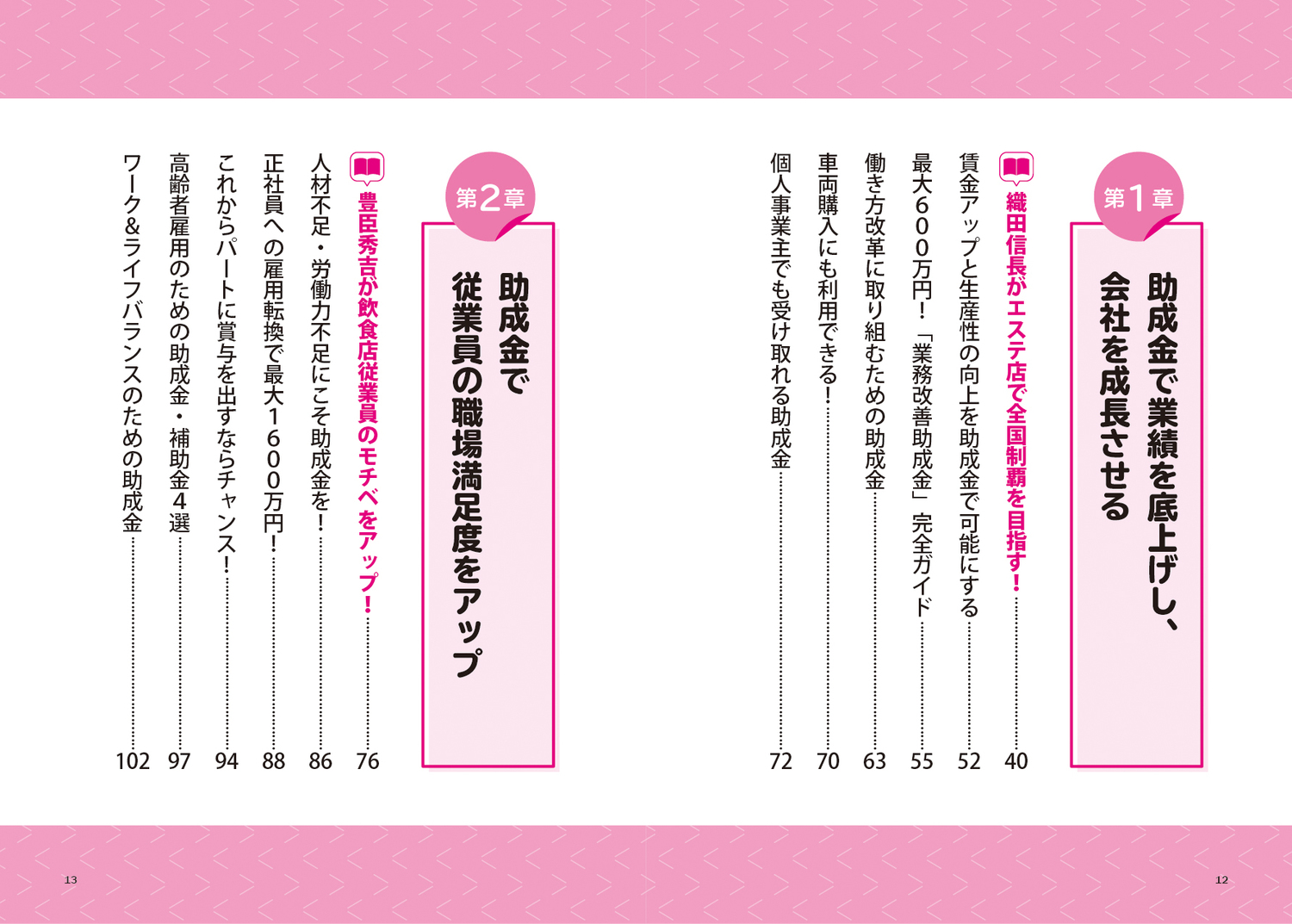 サムネイル画像4