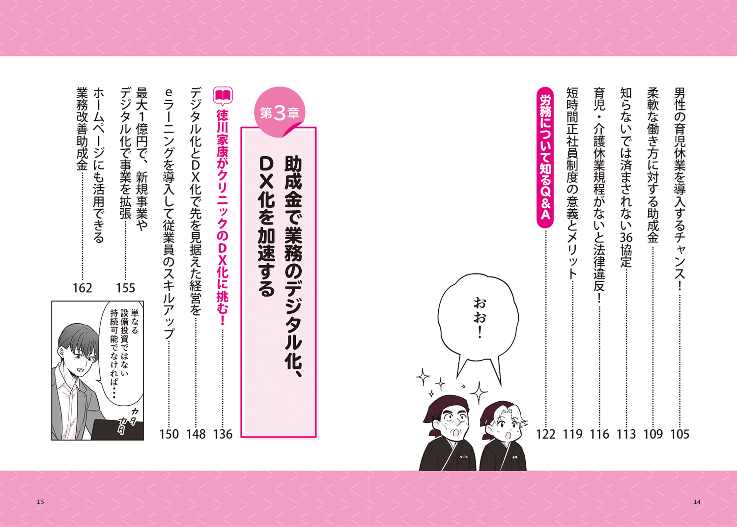 サムネイル画像5