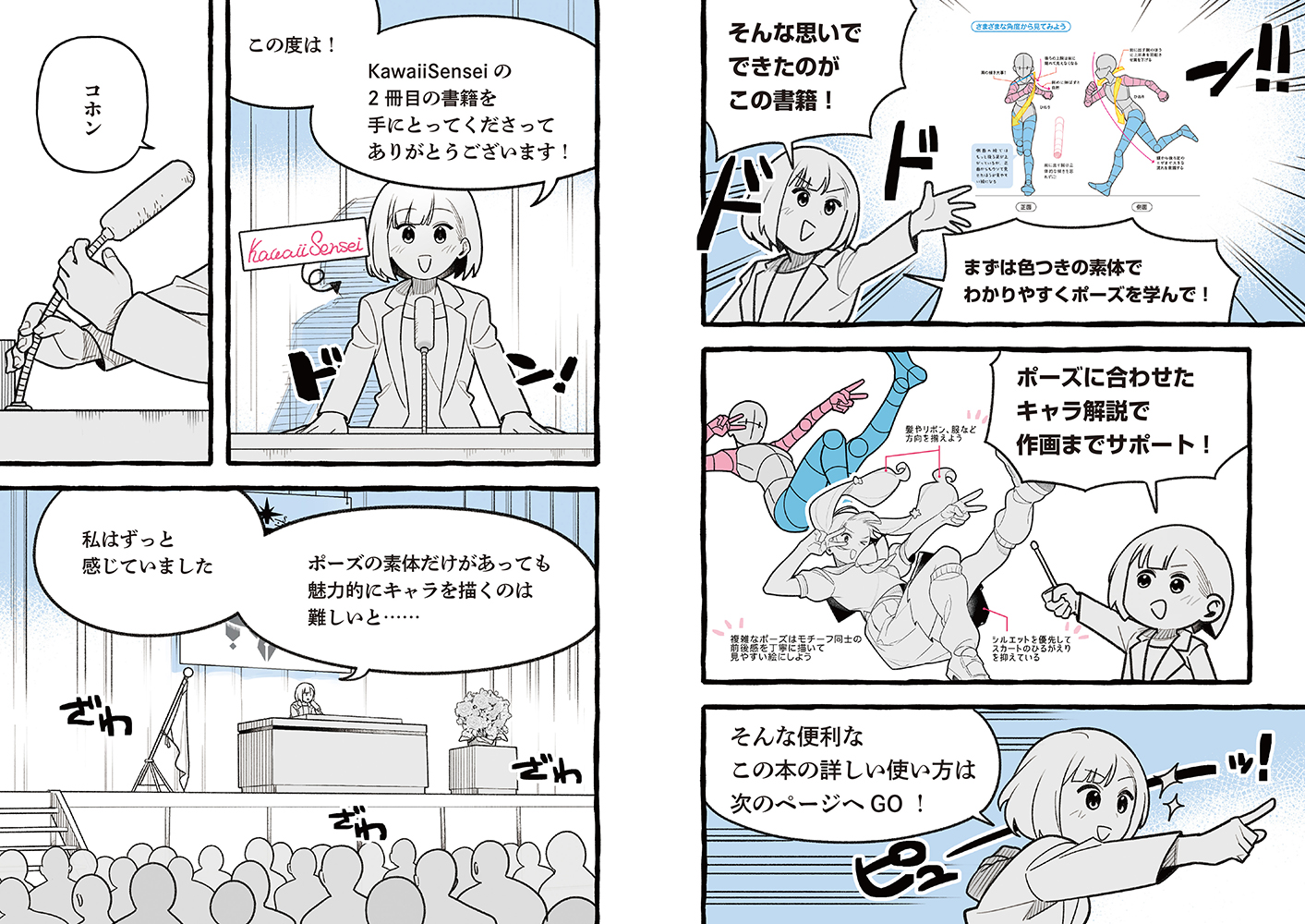 サムネイル画像1