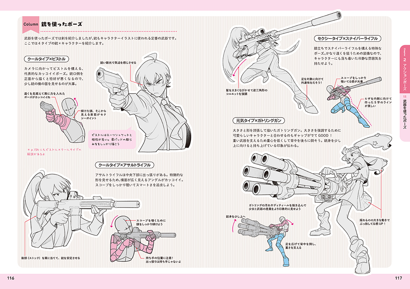 サムネイル画像5