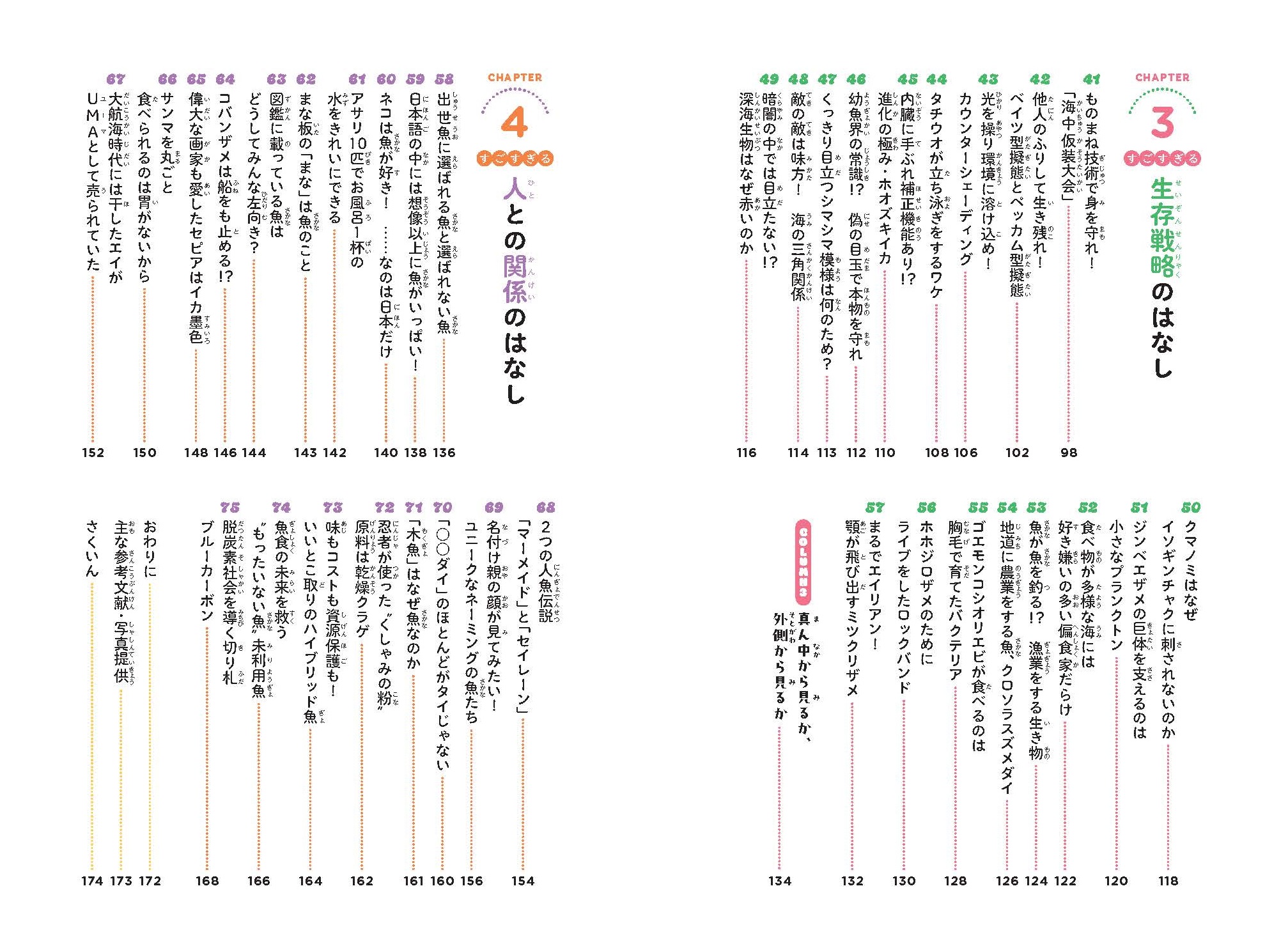 サムネイル画像3