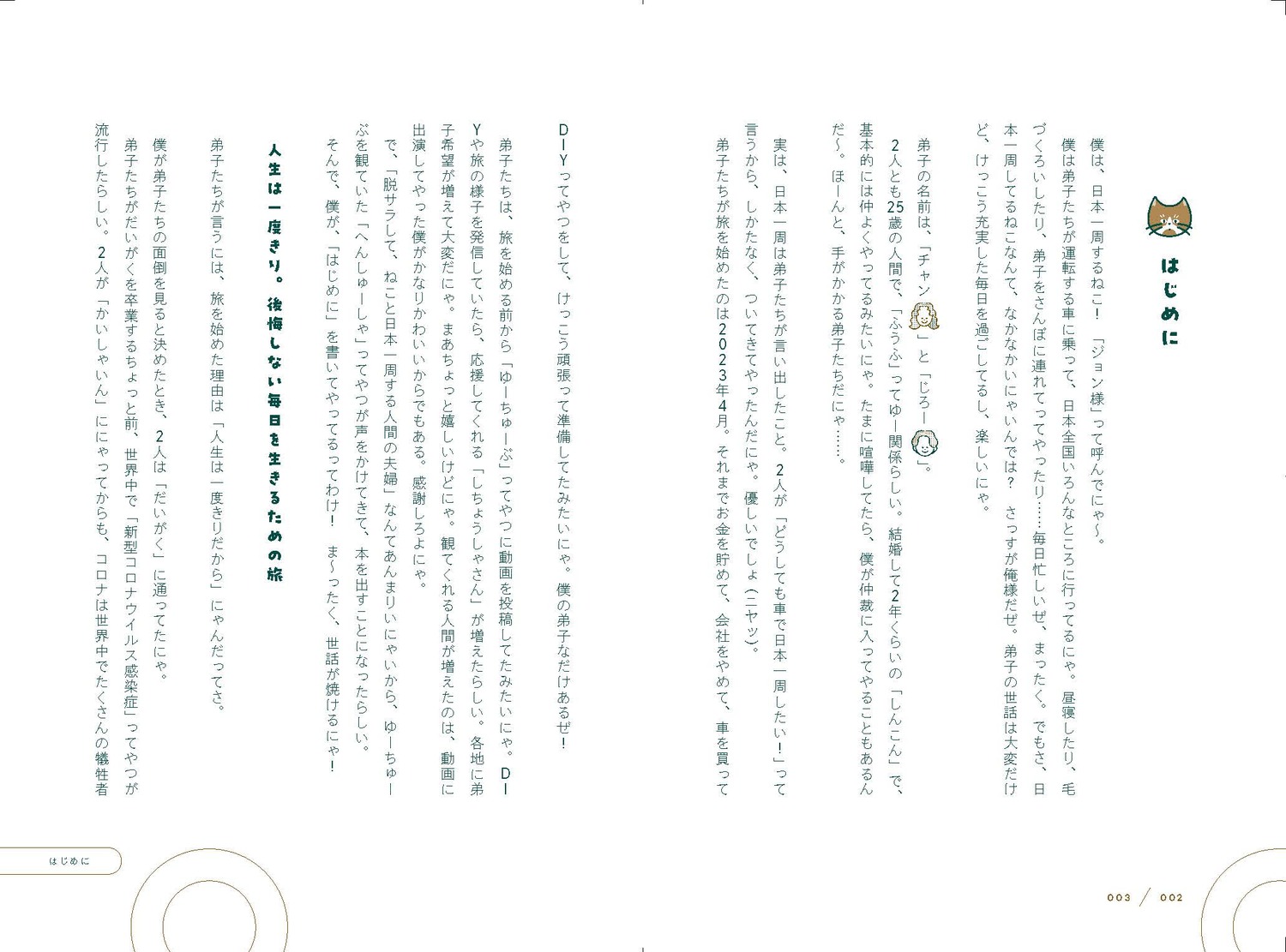 サムネイル画像2