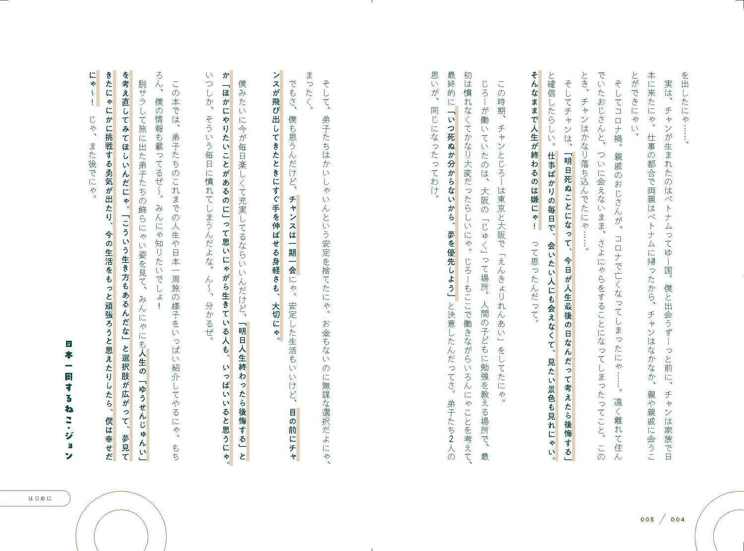 サムネイル画像3