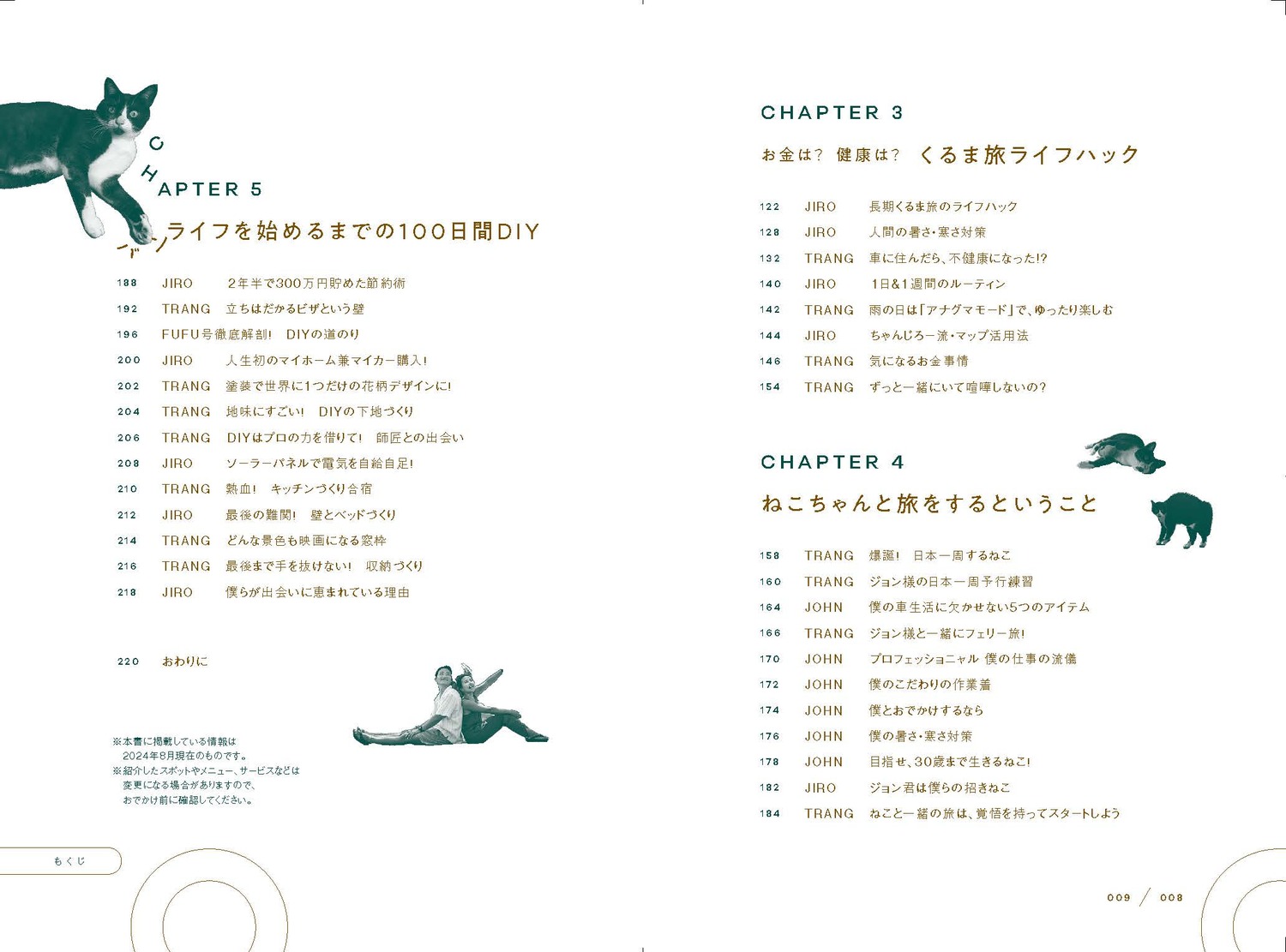 サムネイル画像5