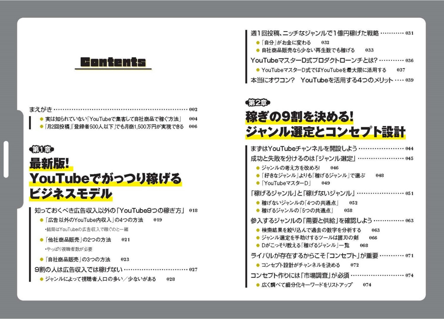 サムネイル画像1