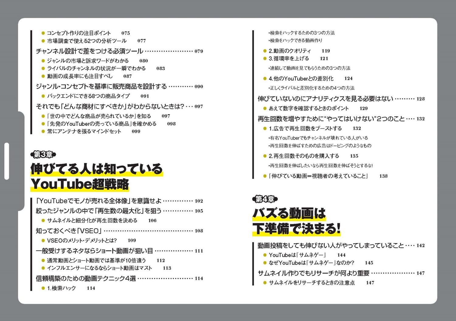 サムネイル画像2