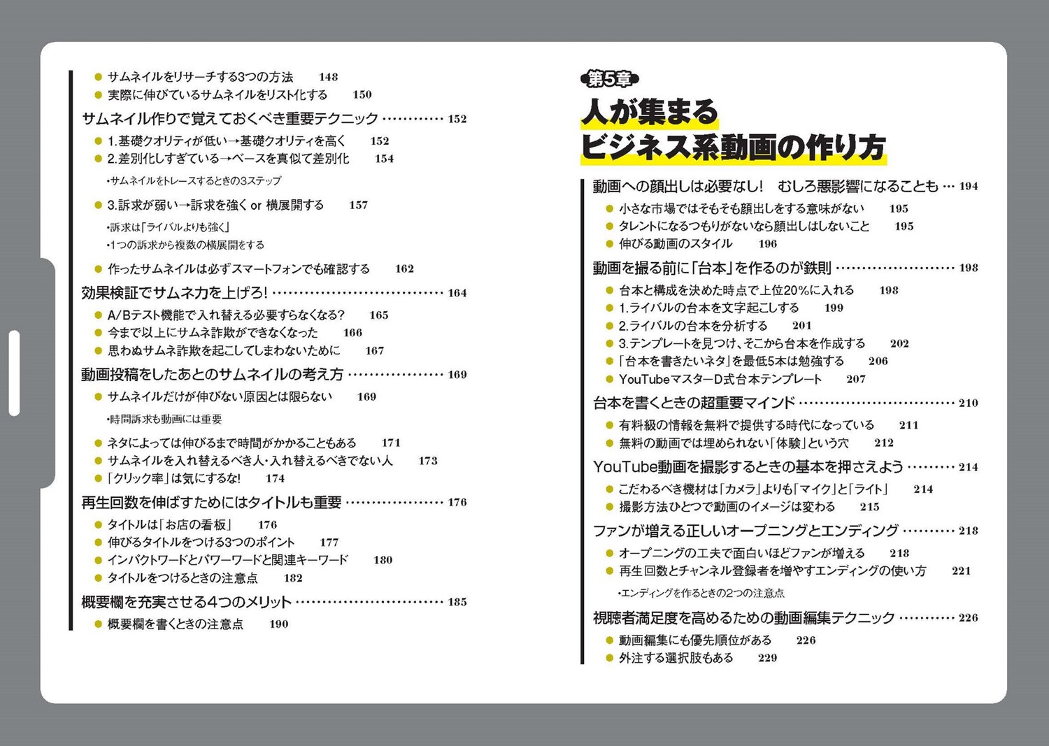 サムネイル画像3