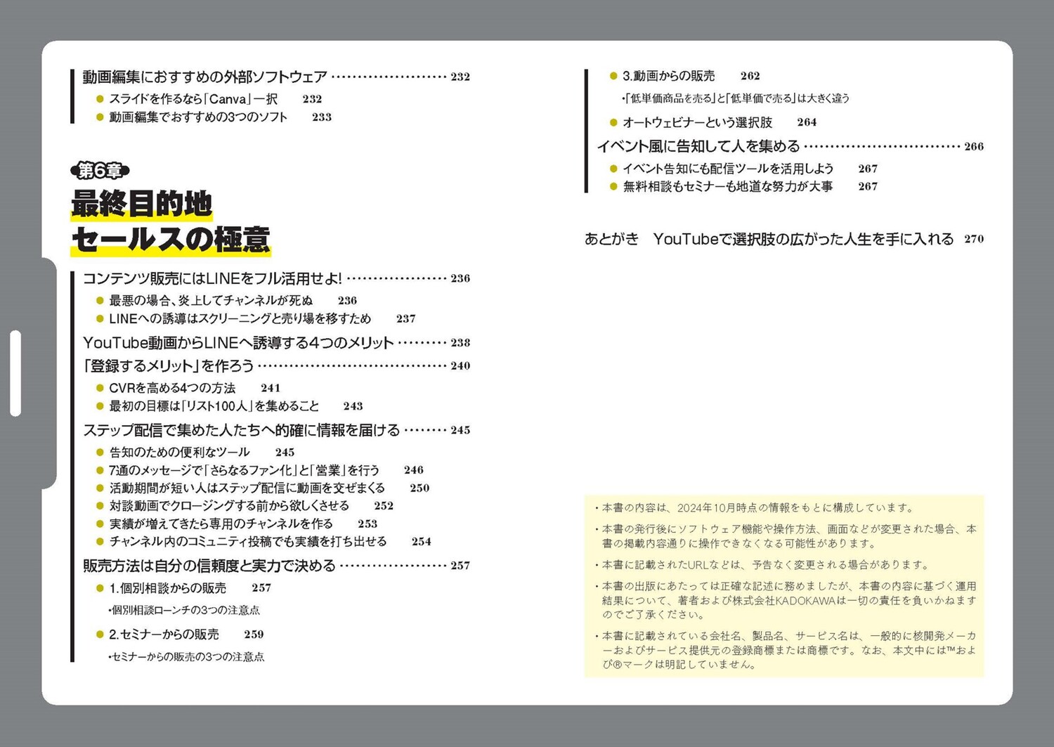 サムネイル画像4