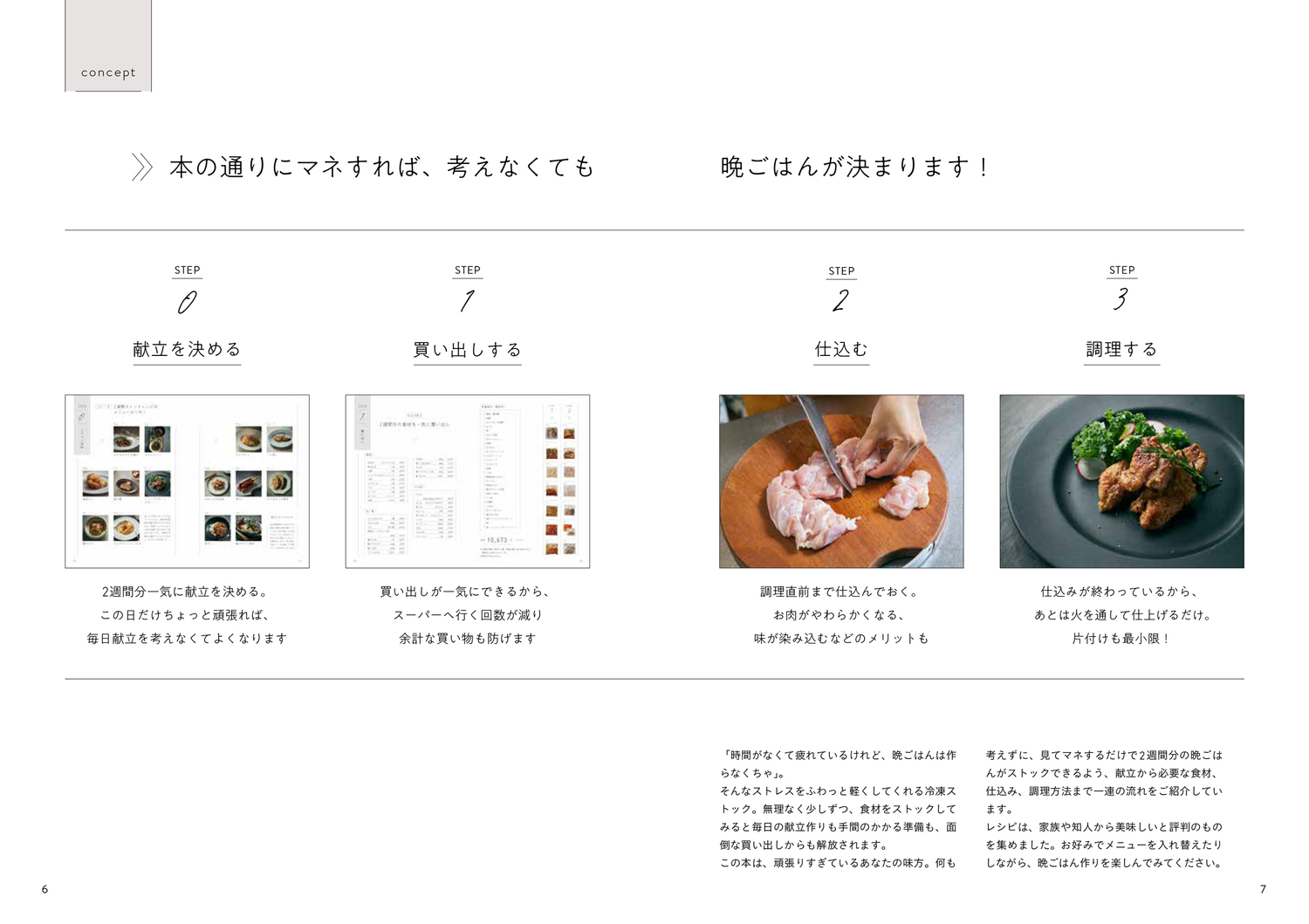サムネイル画像3