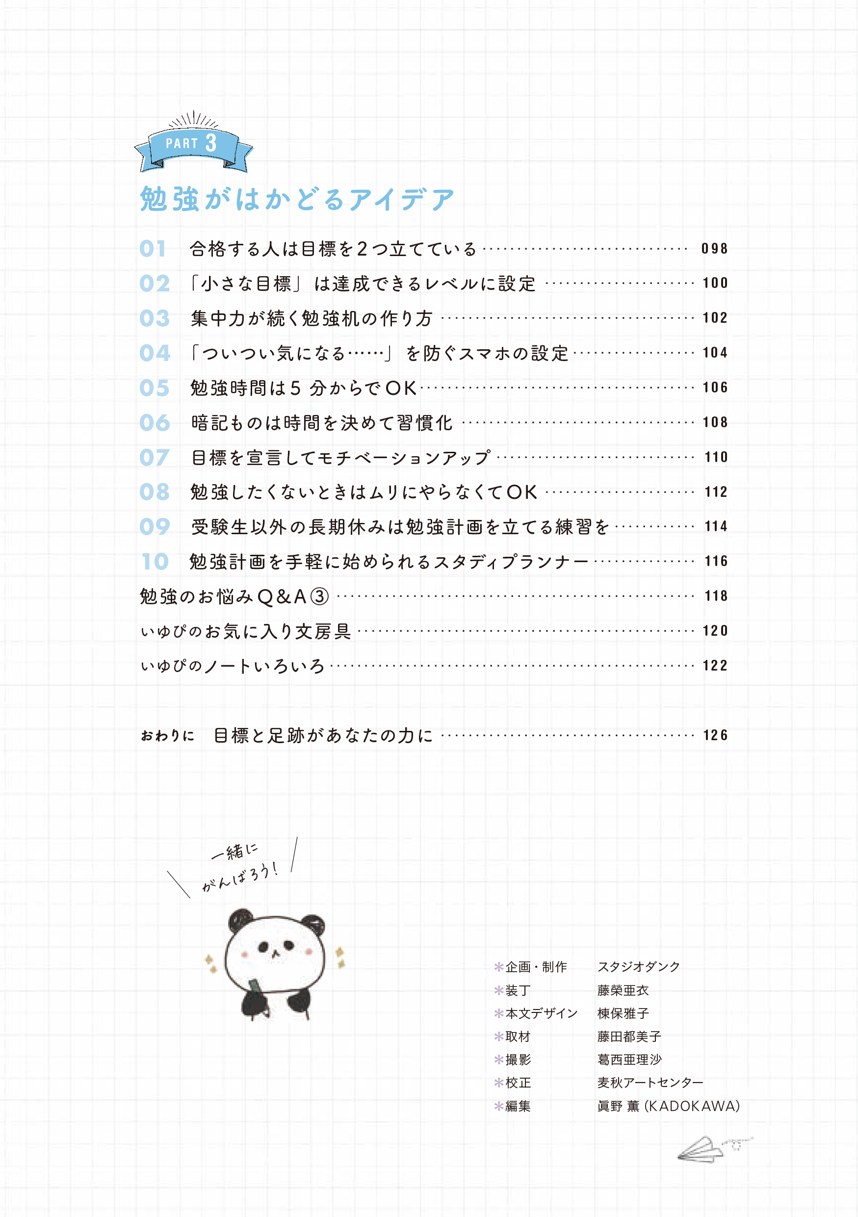 サムネイル画像3