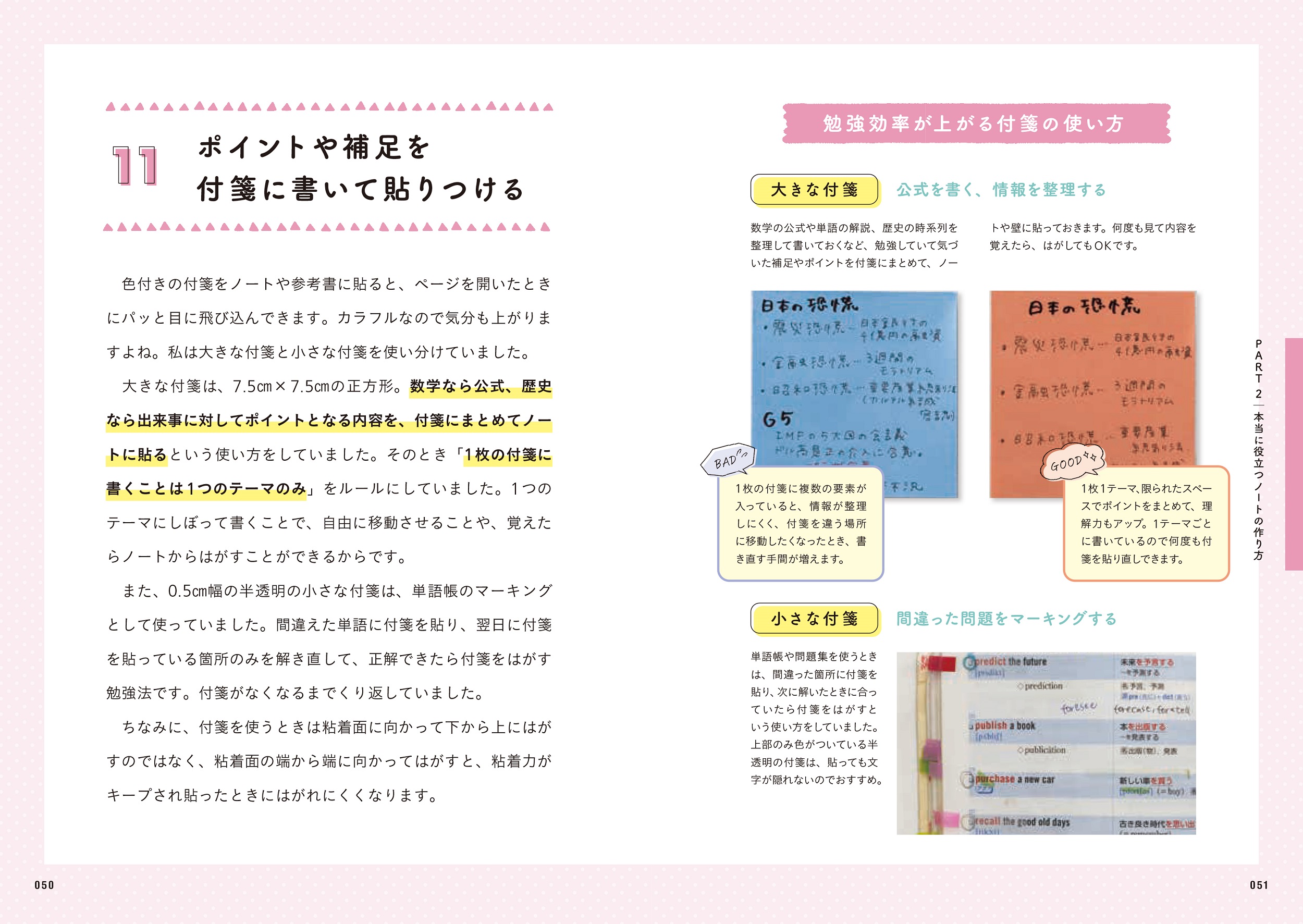 サムネイル画像5
