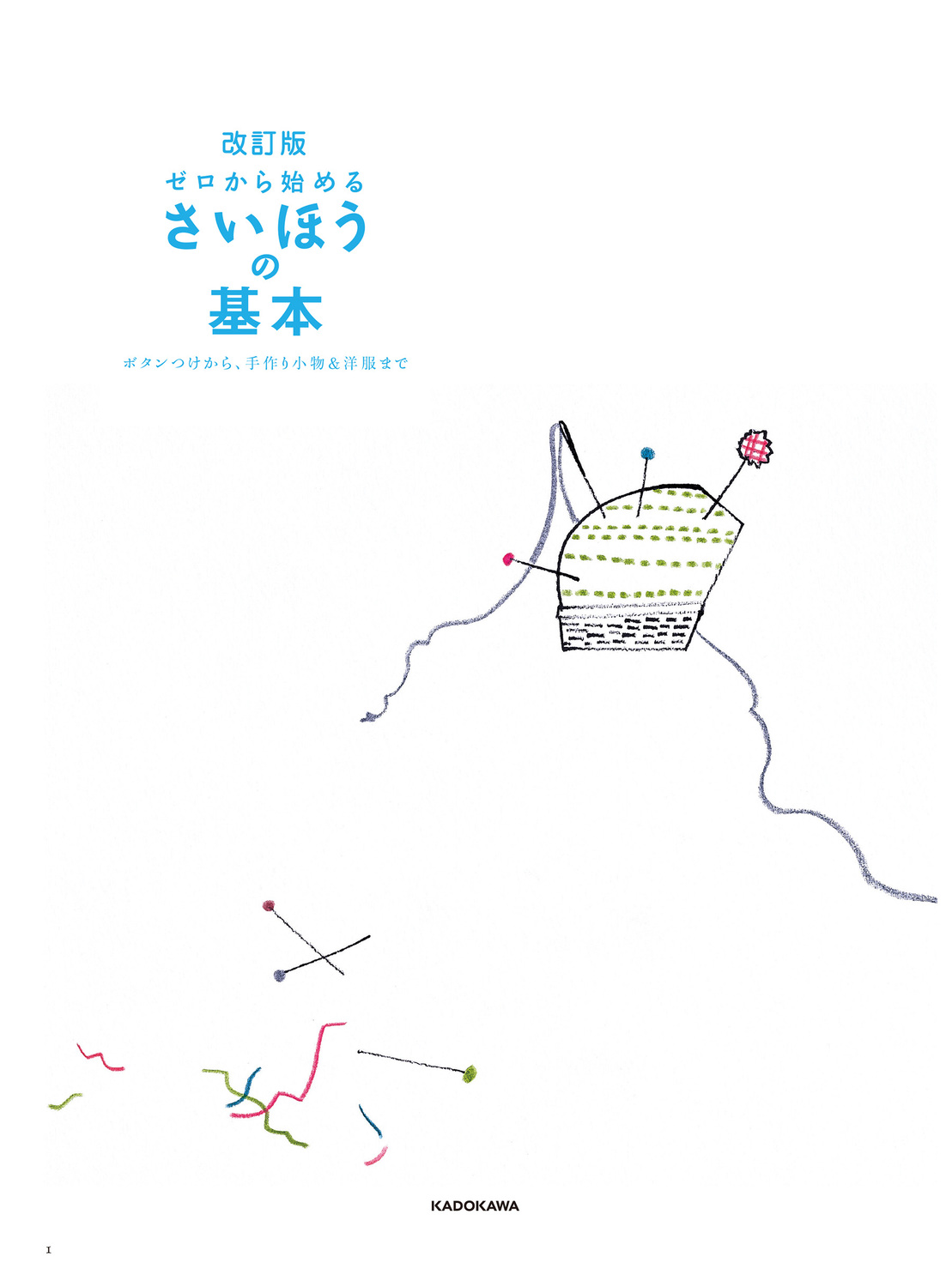 サムネイル画像1