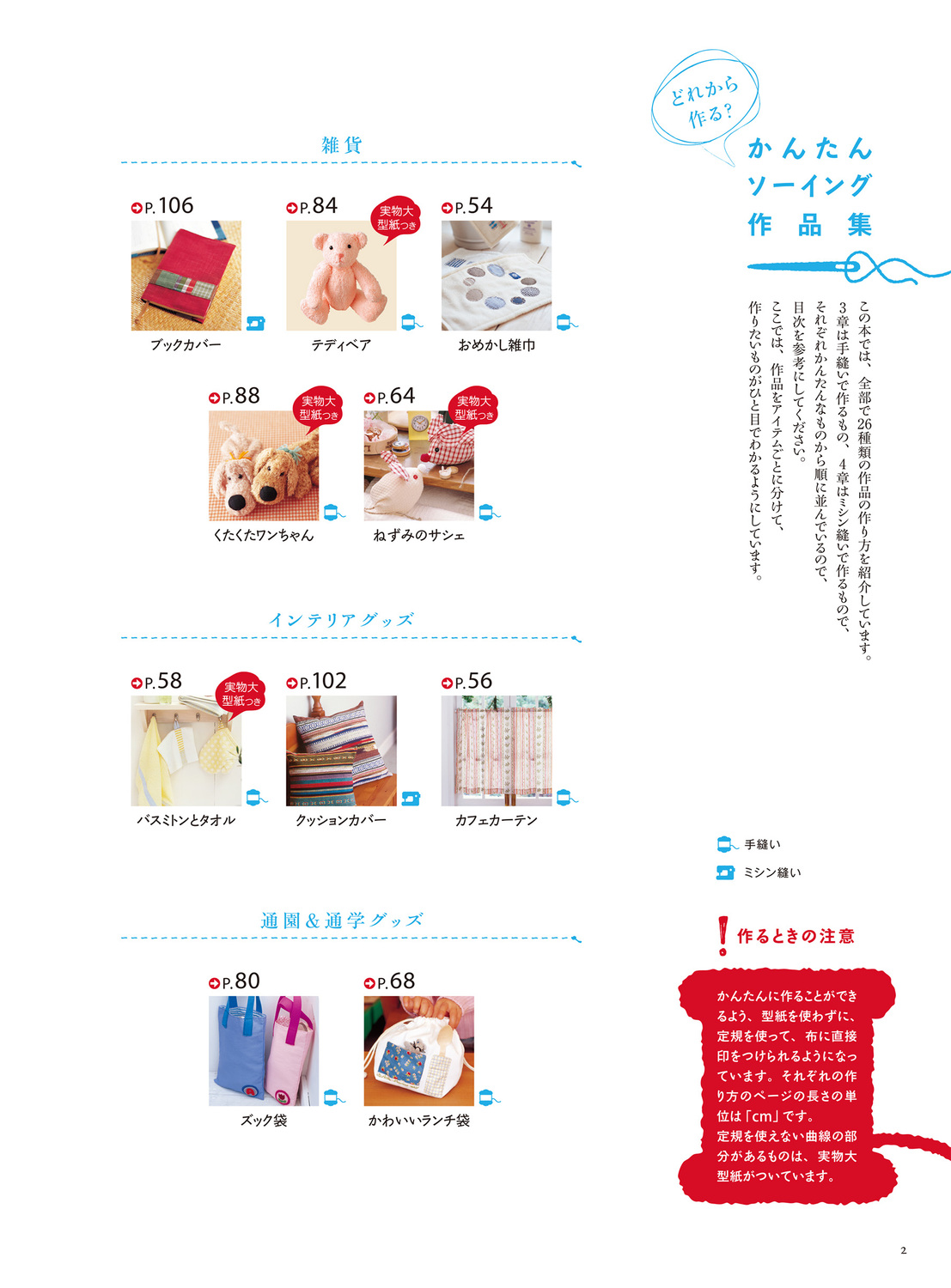 サムネイル画像2