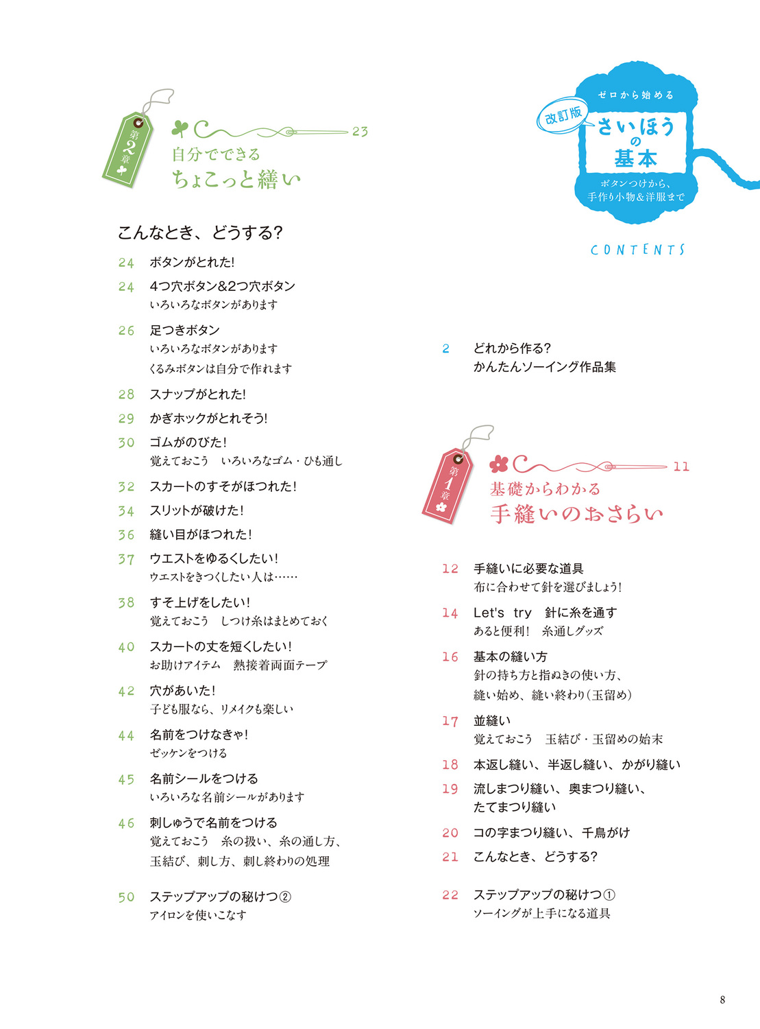 サムネイル画像4