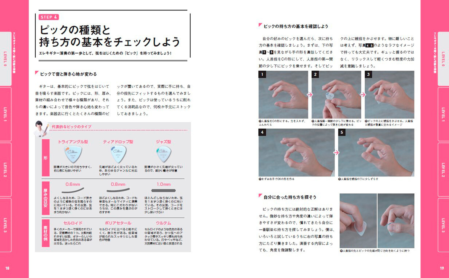 サムネイル画像2