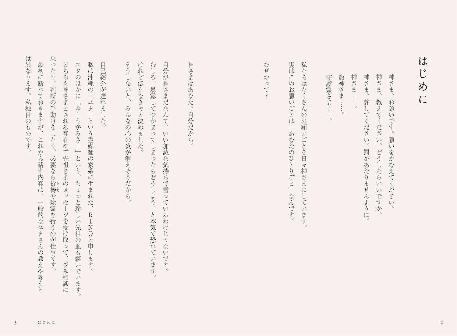 サムネイル画像1
