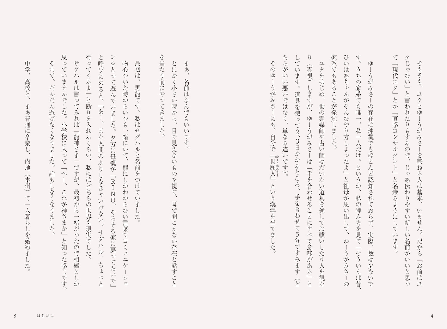 サムネイル画像2