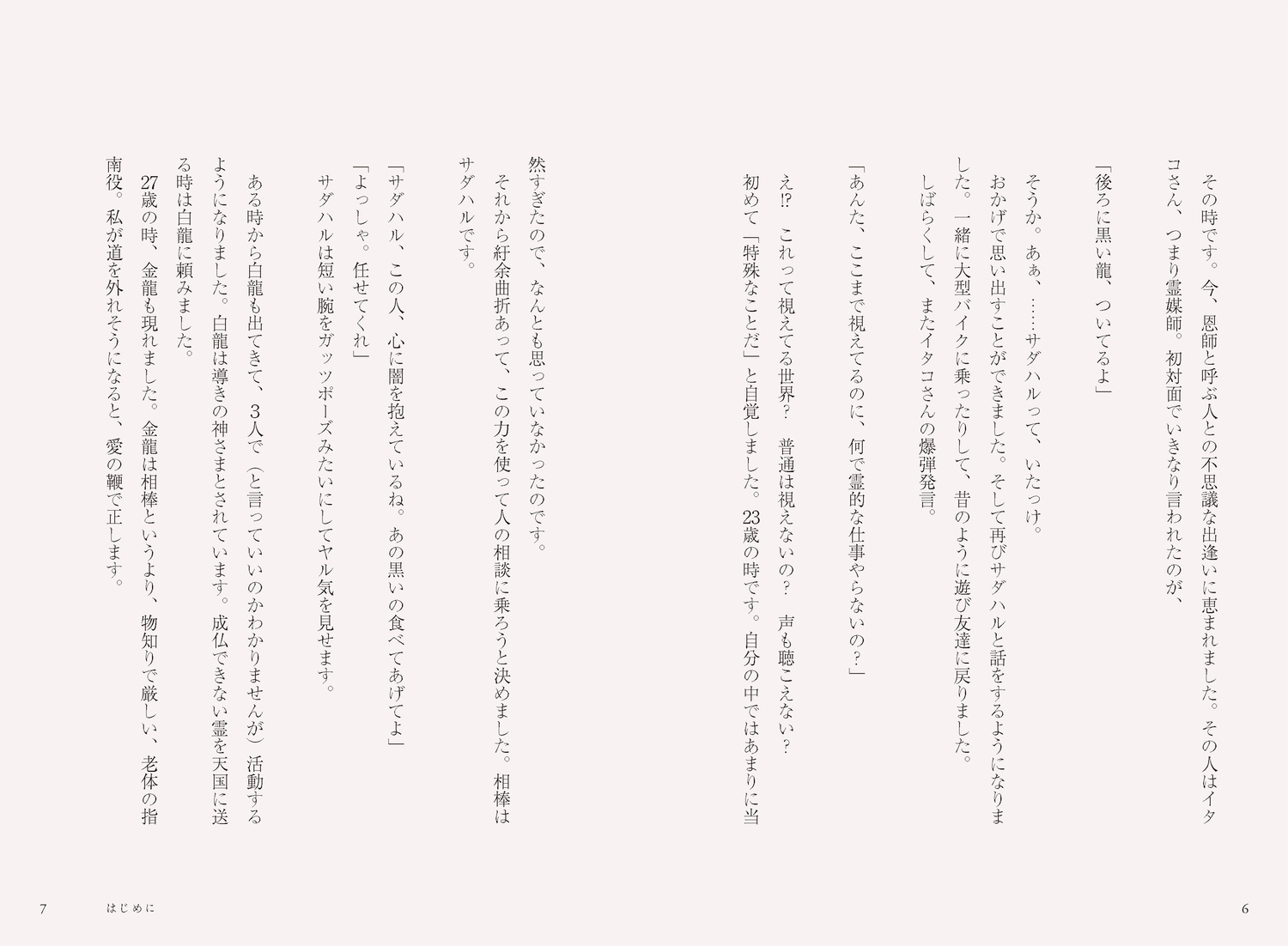 サムネイル画像3