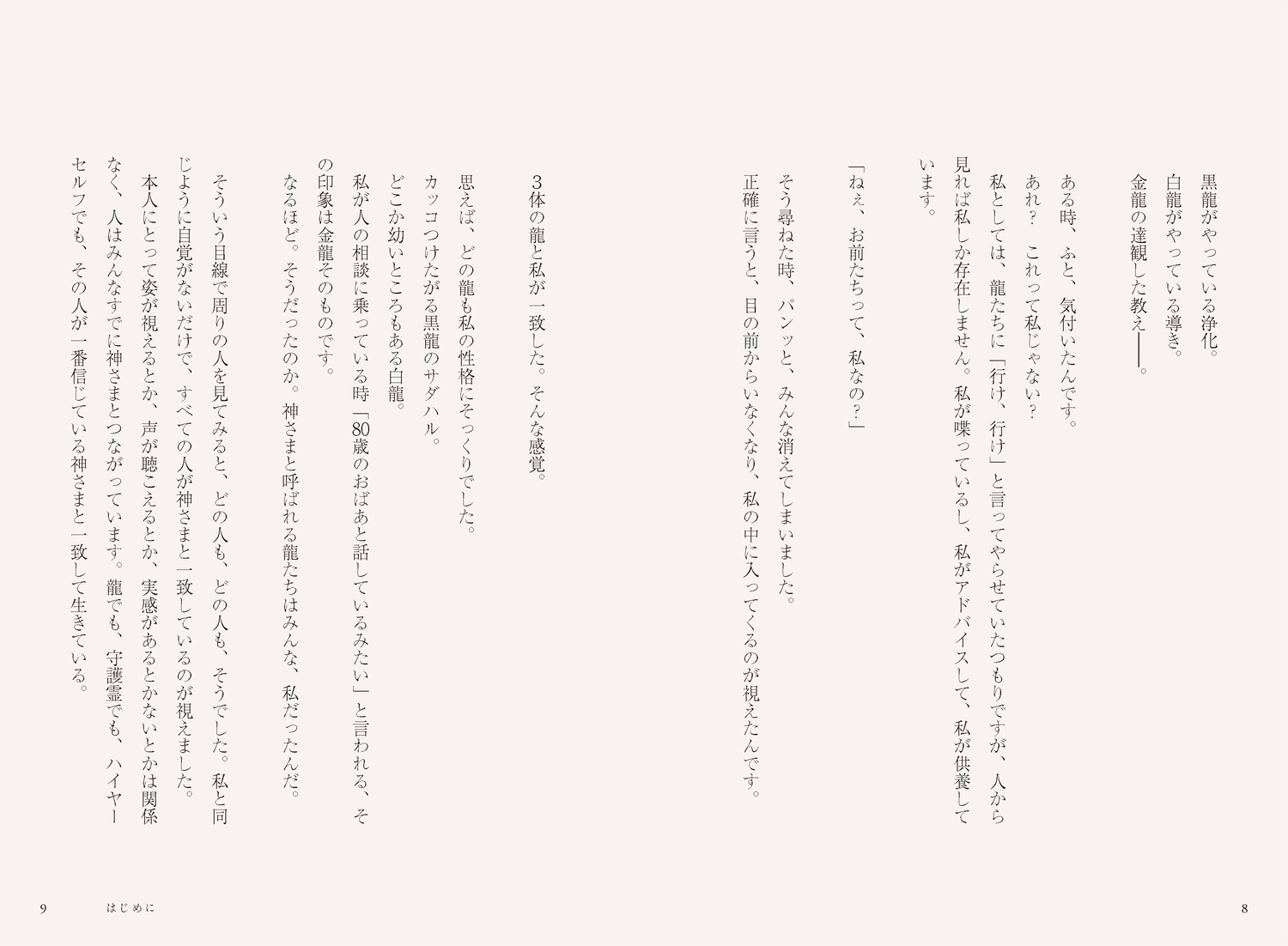 サムネイル画像4