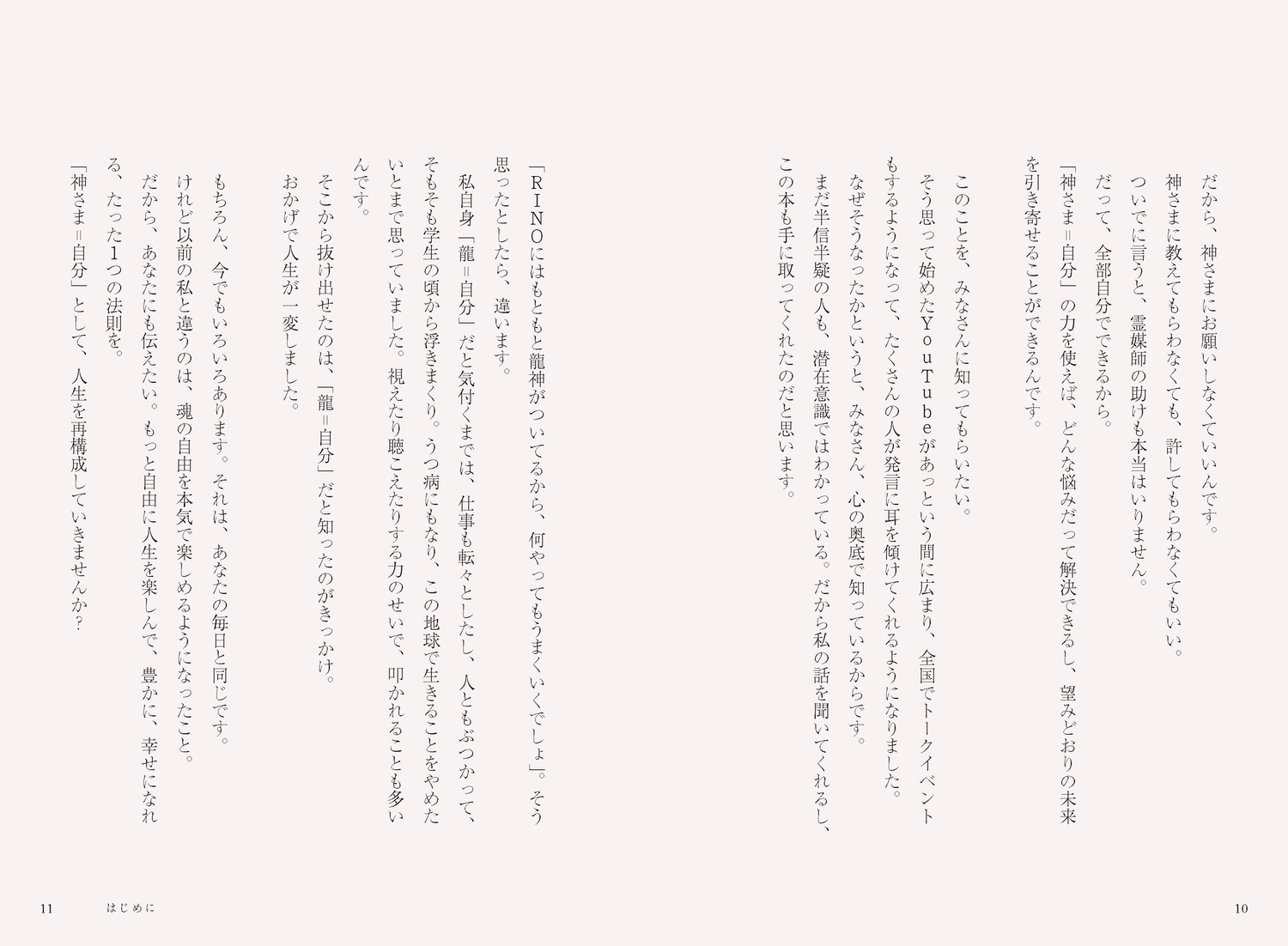 サムネイル画像5