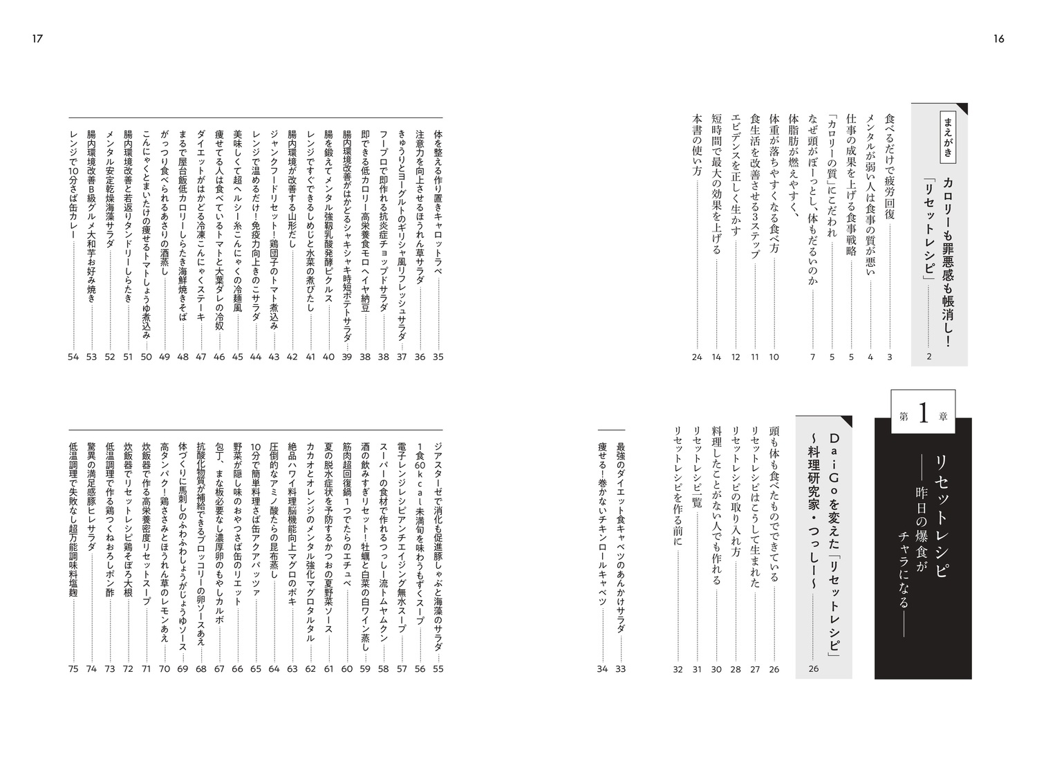 サムネイル画像3