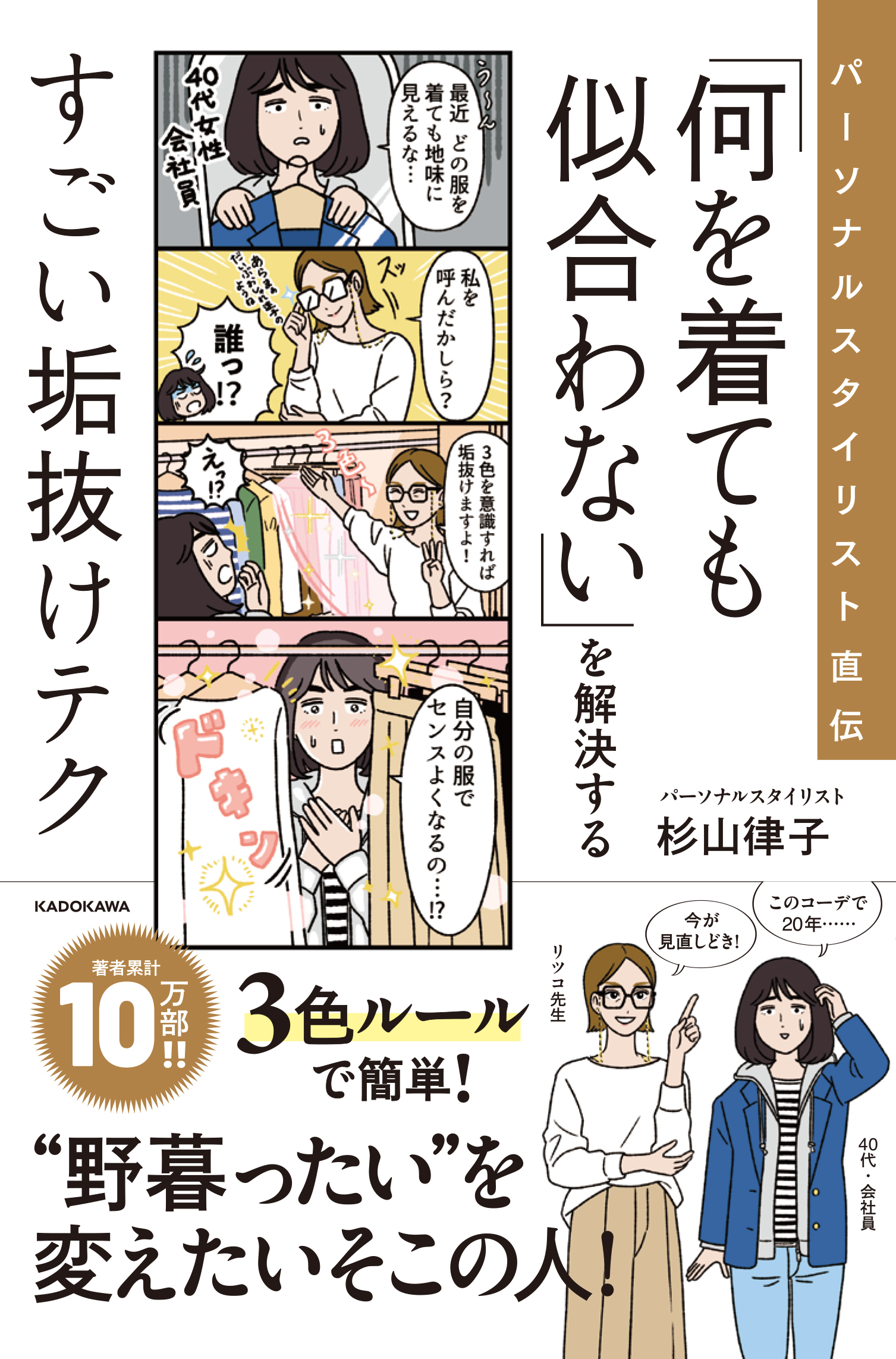 メイン画像