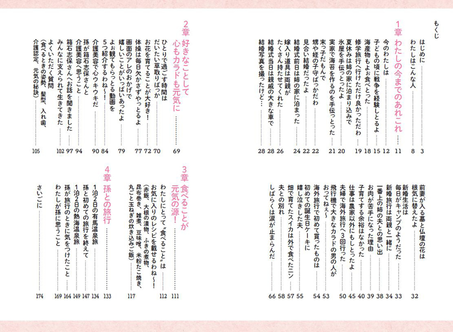 サムネイル画像3