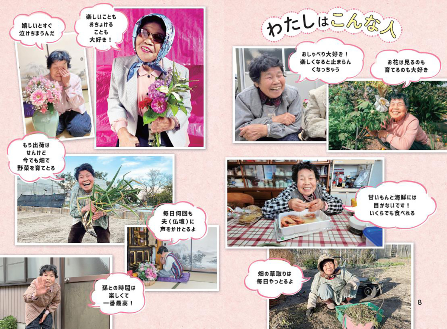 サムネイル画像4