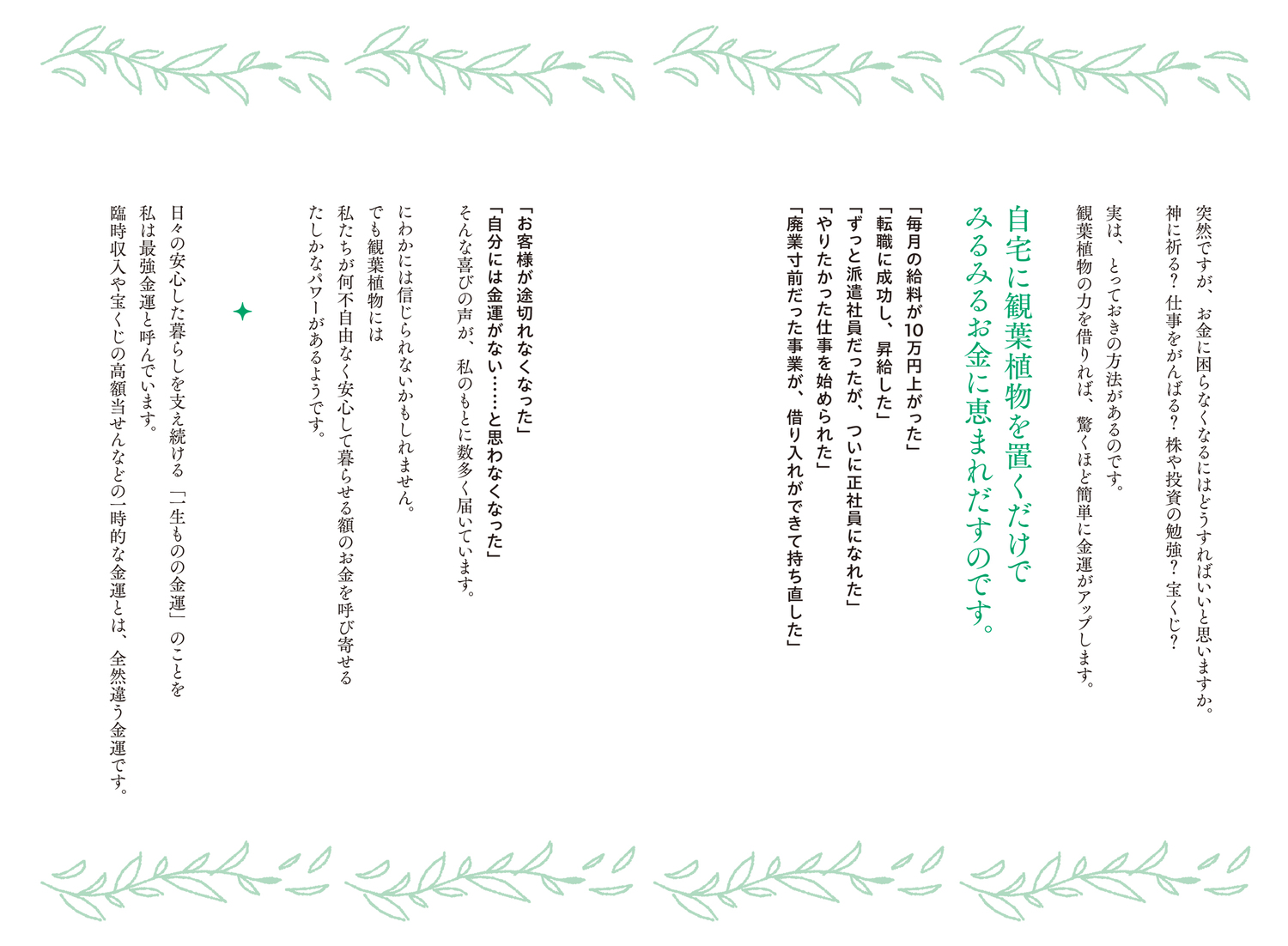 サムネイル画像3