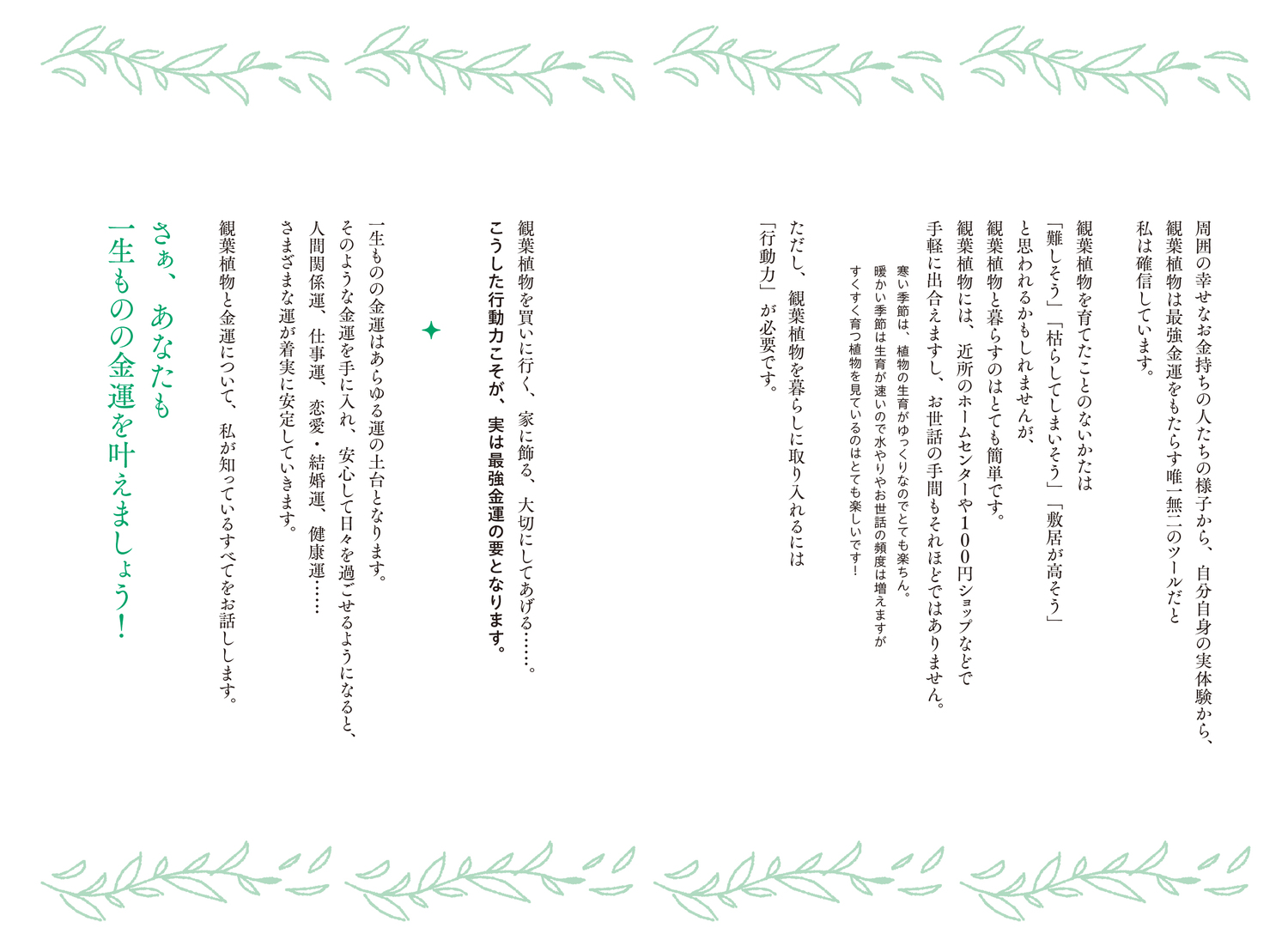 サムネイル画像4
